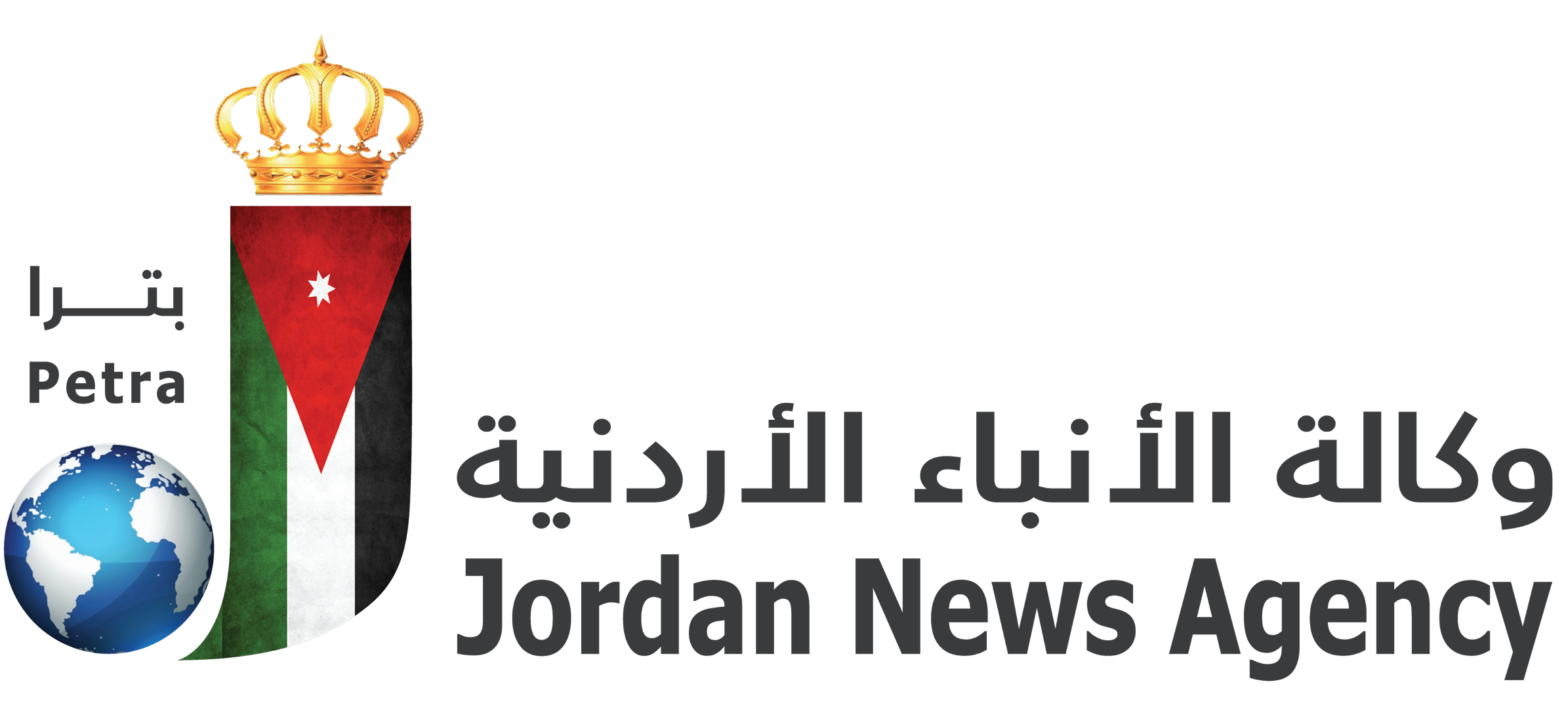 وكالة الانباء الاردنية