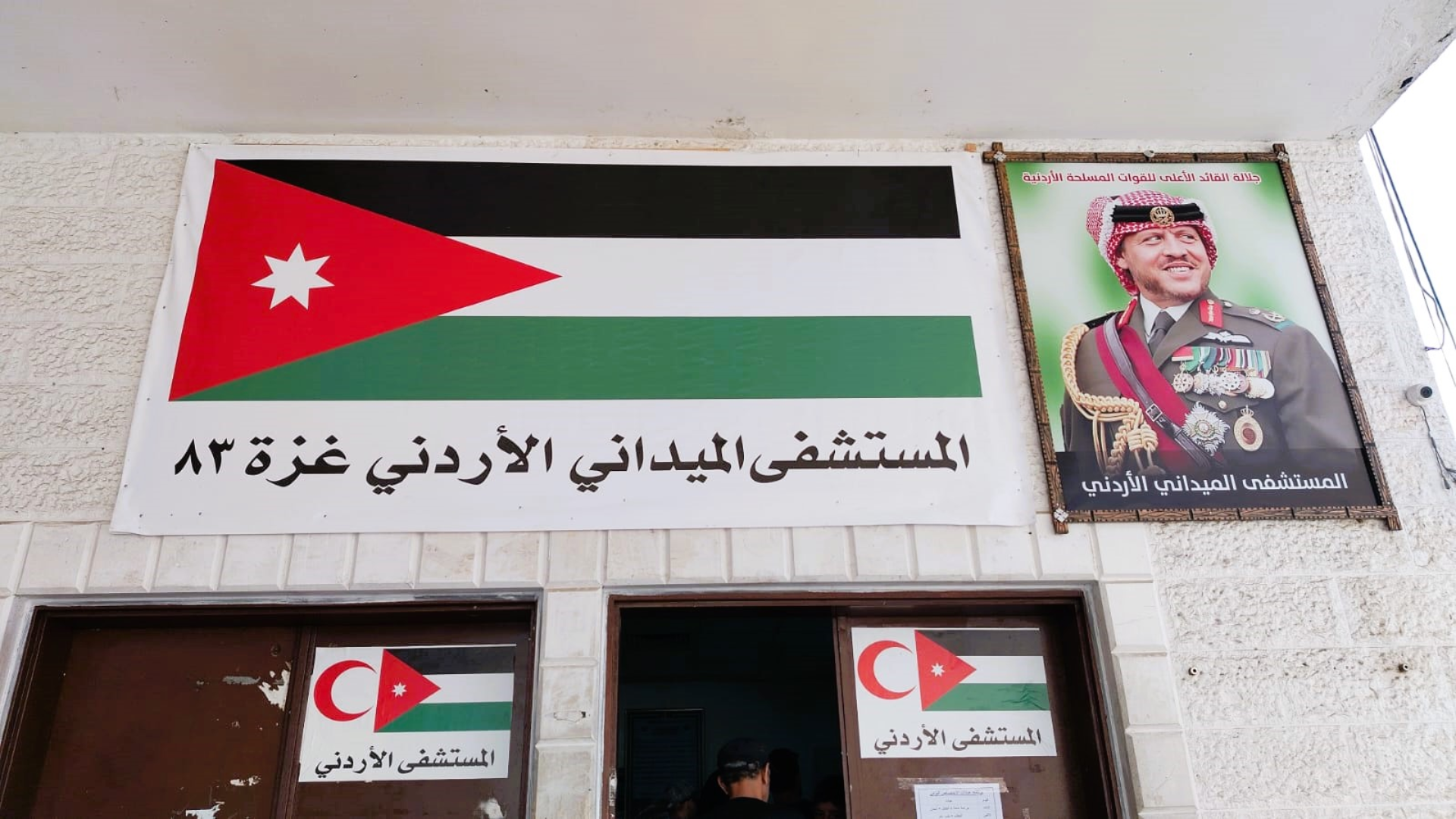 Jordan field hospitals in Gaza continue services