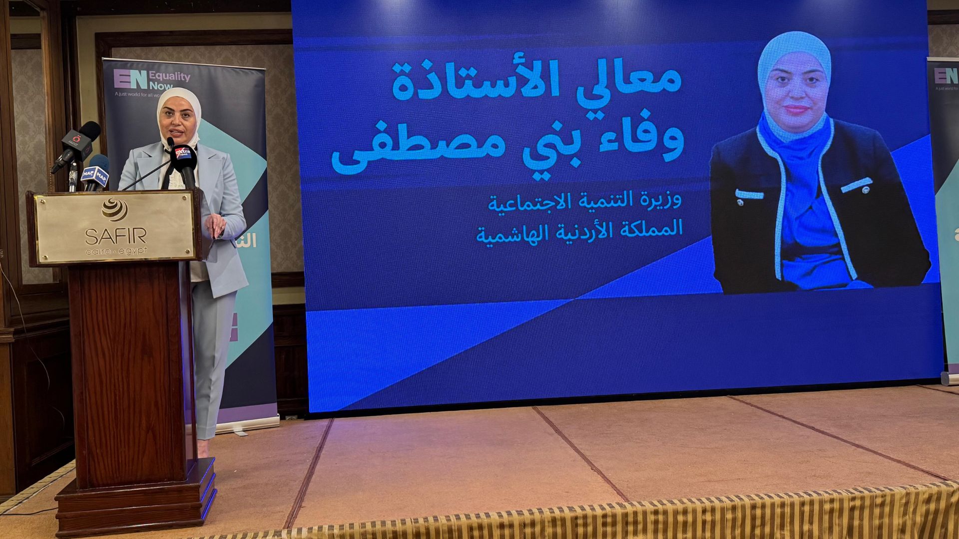 Jordan Participates in Launch of Regional Report &quot;In Search of Justice&quot; in Cairo