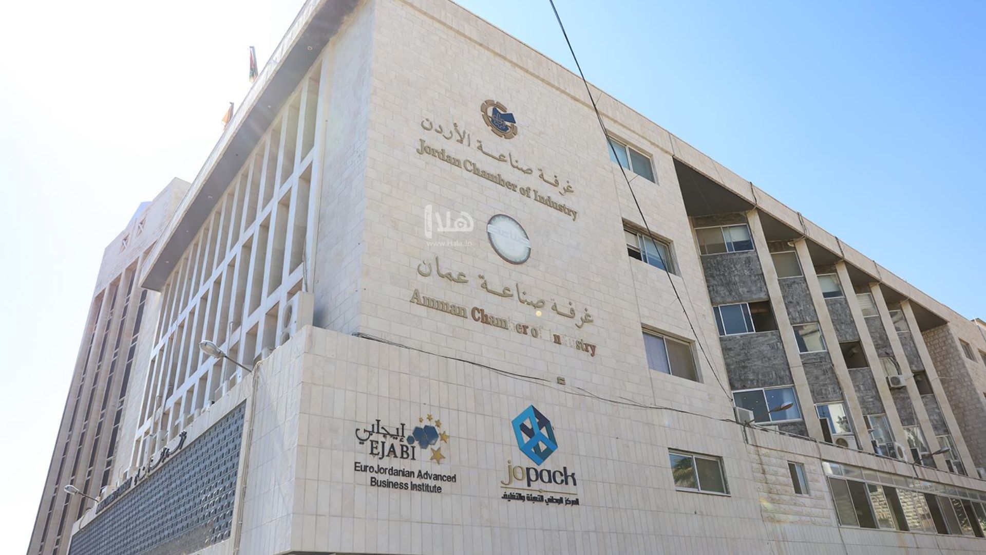 Industry Chambers Chair Hails Cabinet Decision on Electricity Supply Costs