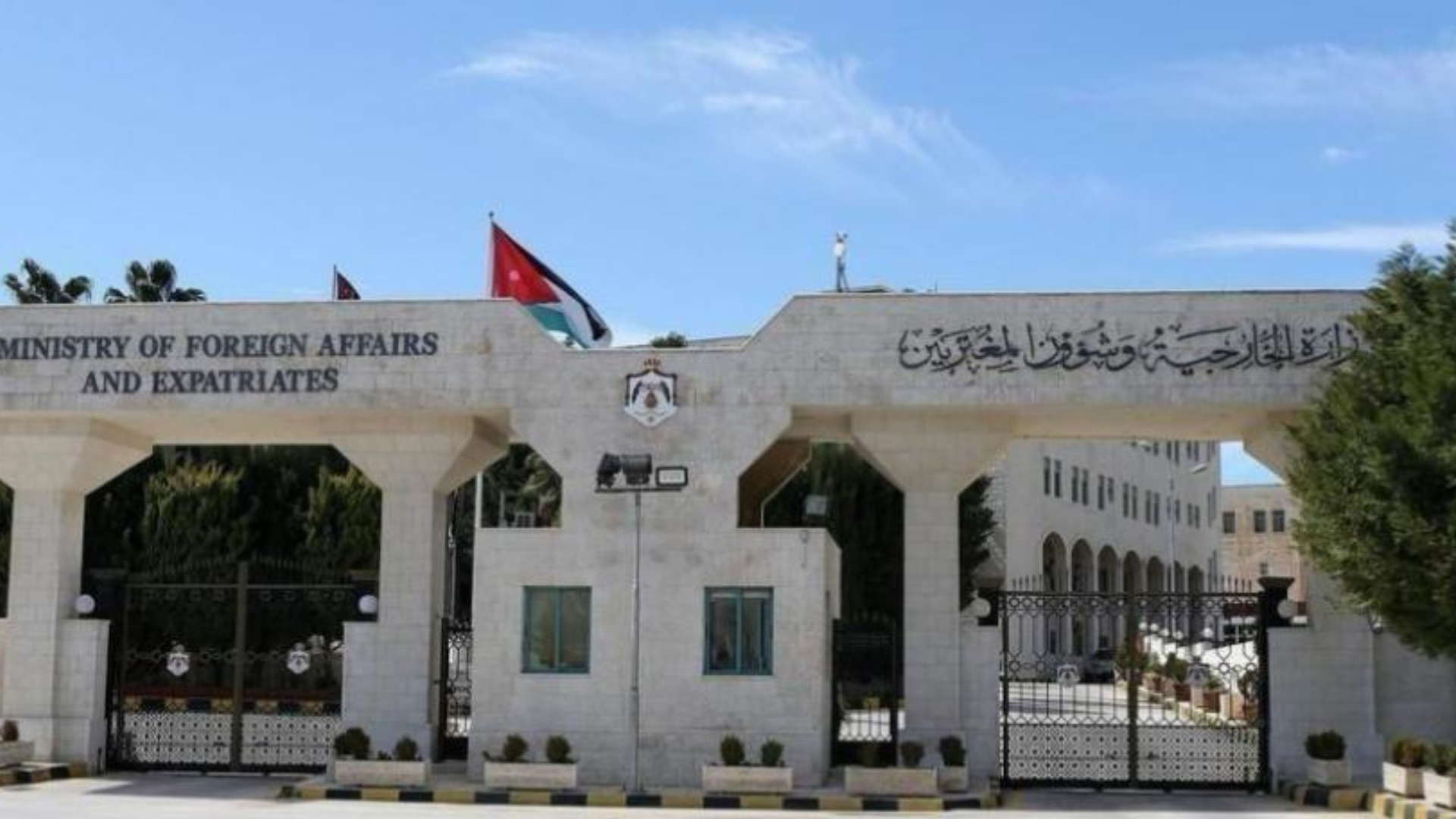 Jordanian UNICEF Official Released, Returns to Kingdom