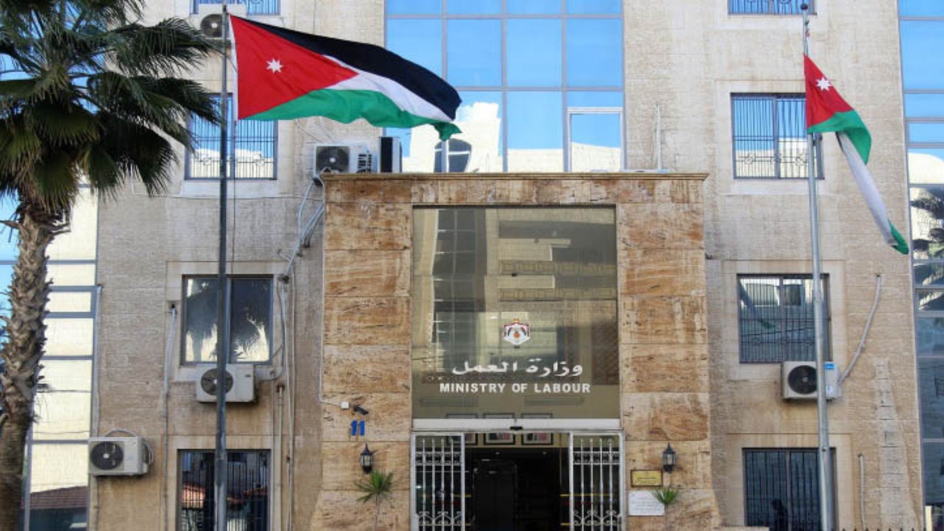 Labor ministry dealt with 31 worker disputes in 1st 8 months 2025