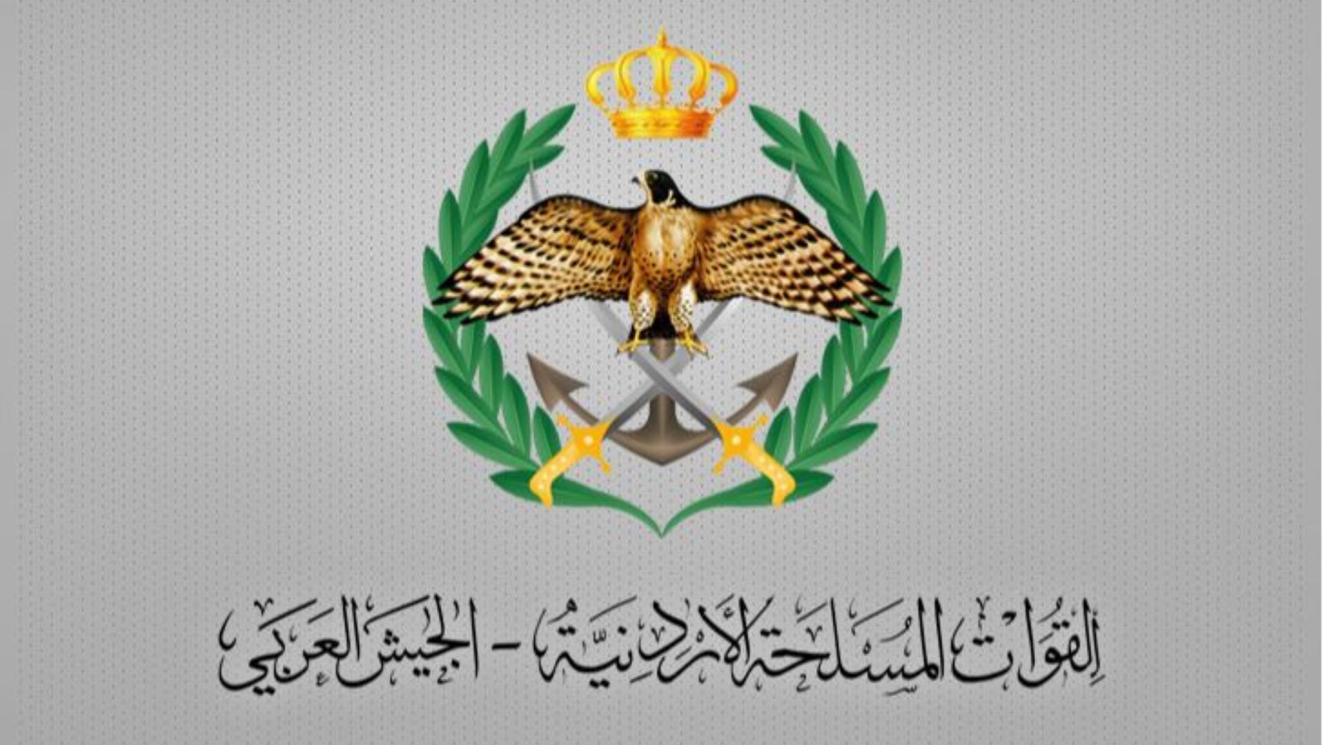 Army Foils Infiltration Attempt on Northern Border