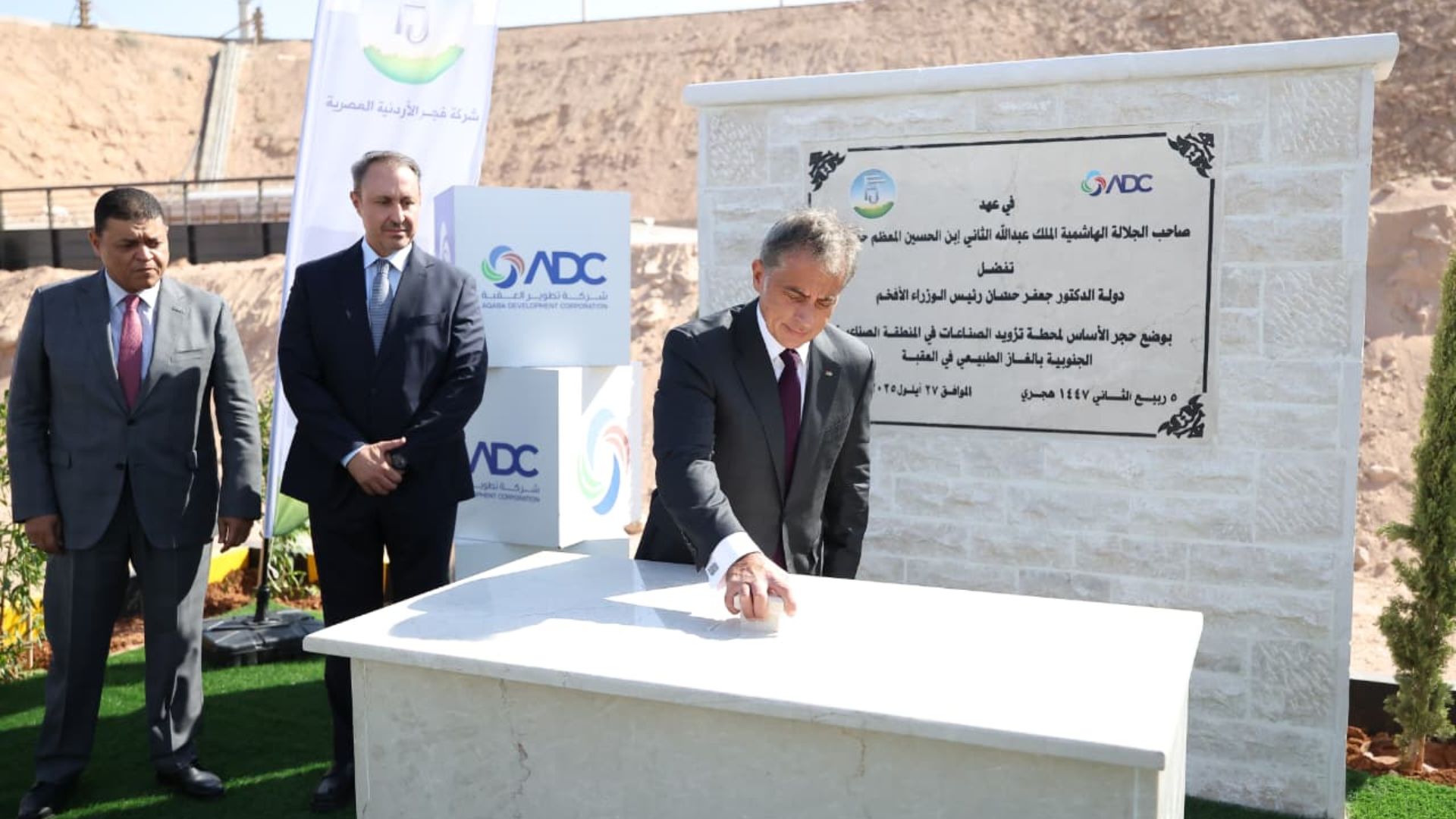 PM lays foundation stone for Aqaba natural gas supply station, inspects projects