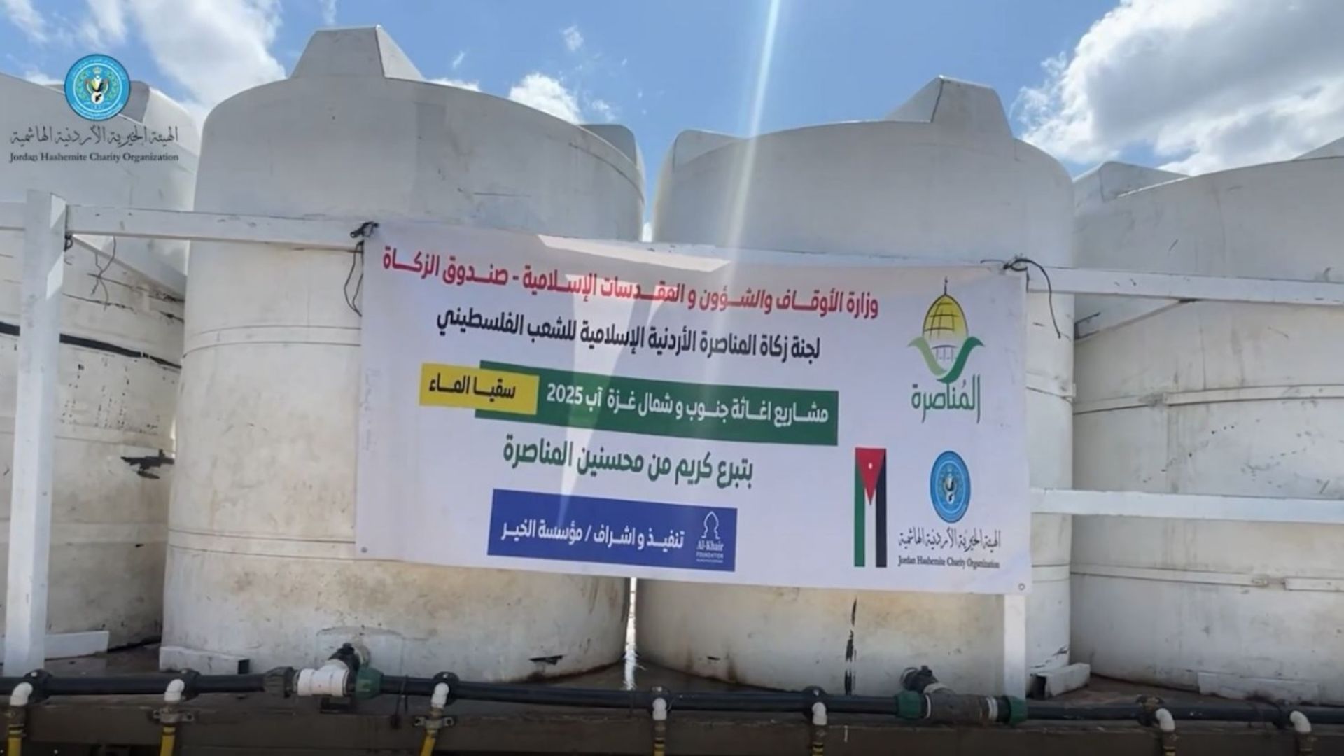 JHCO Continues Water Supply Project in Gaza
