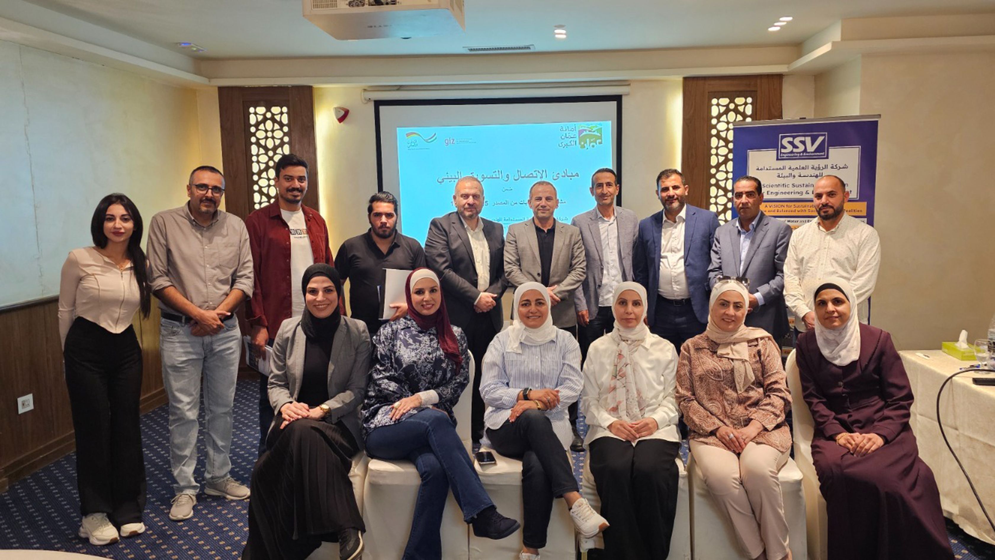 GAM concludes environmental communication course; organizes fun day for children