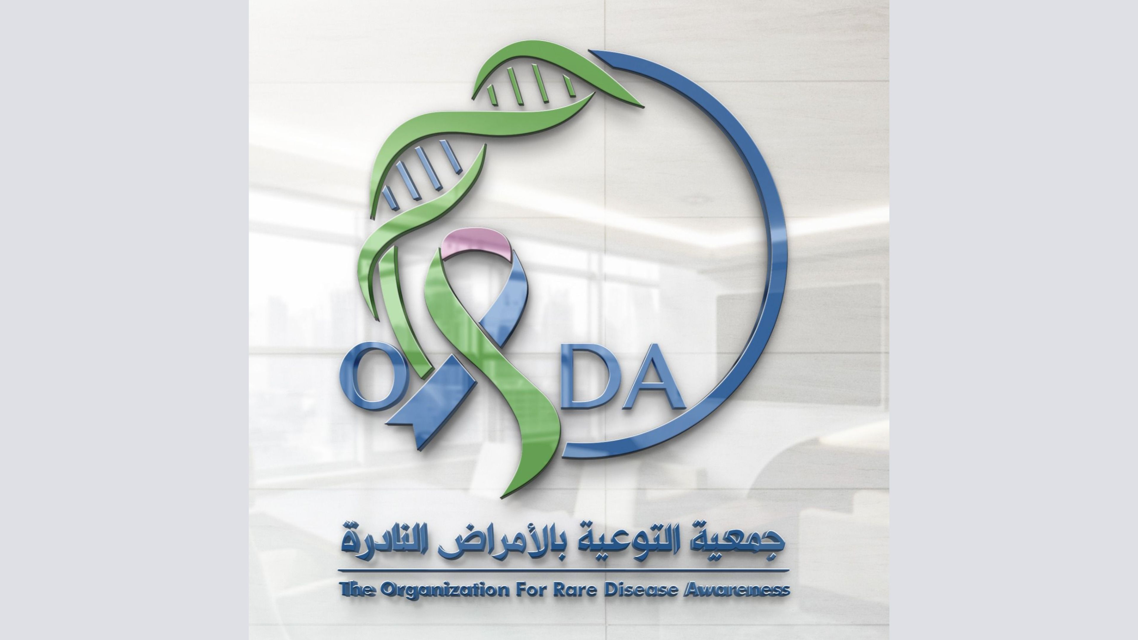 Jordan Launches first organization of its kind in MENA for Rare Disease Awareness