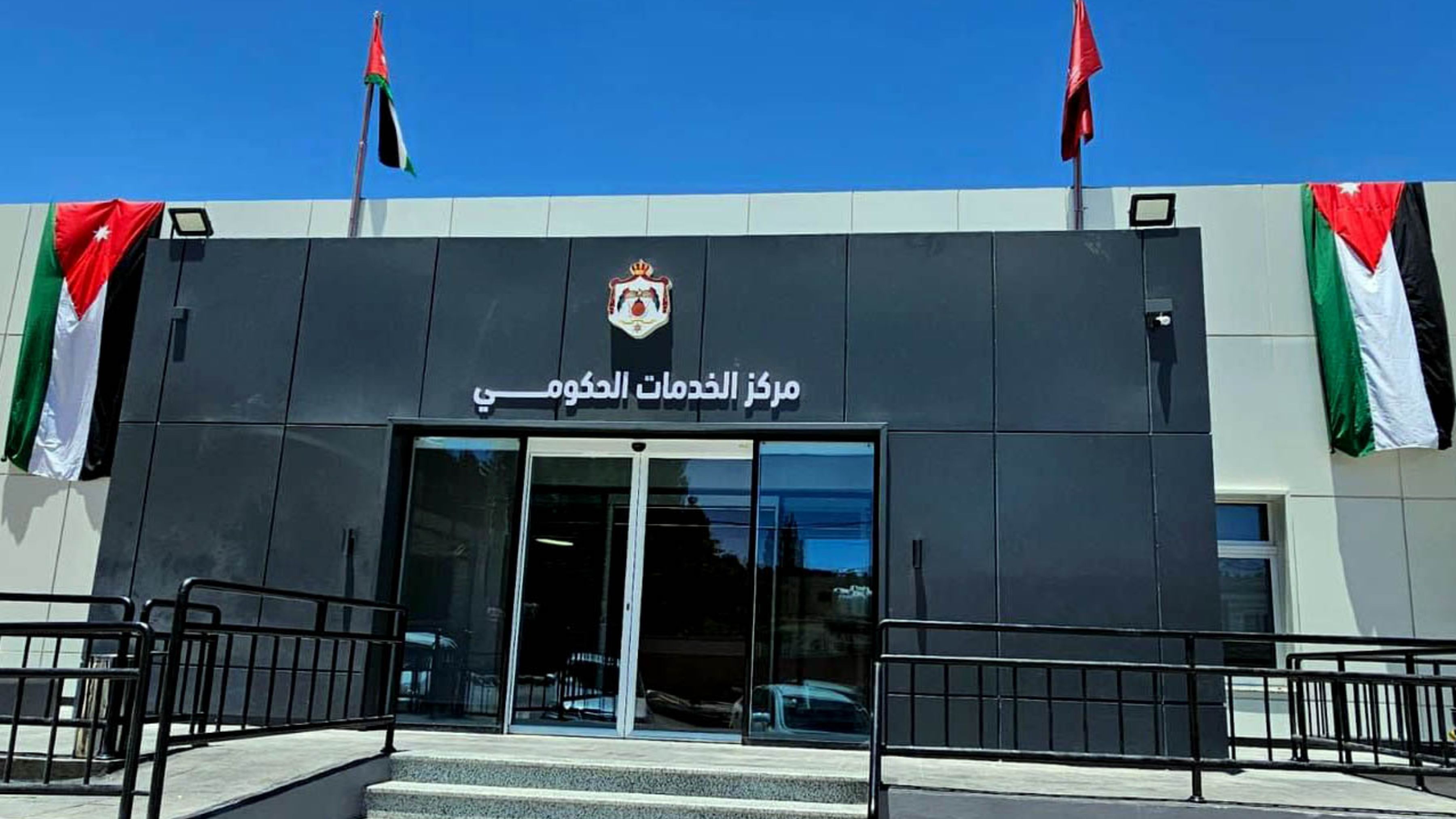 Jordan&#039;s Government Service Centres processed over 4M transactions to last September