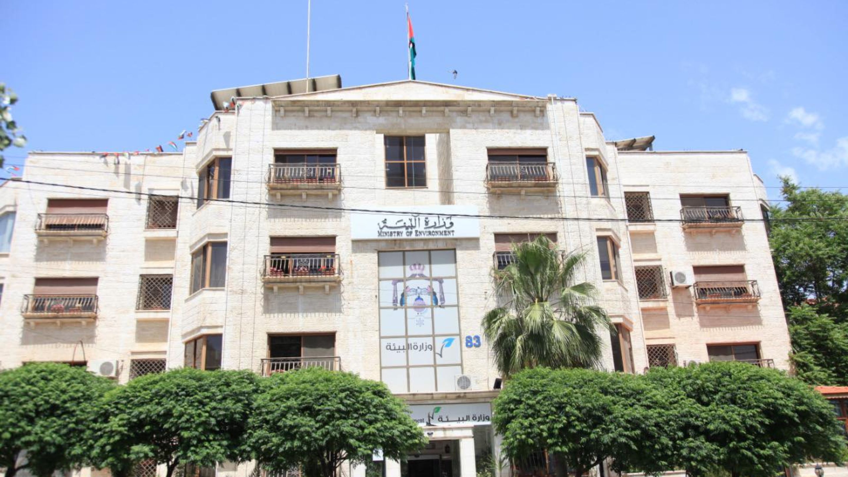 Environment ministry introduces amendments to enhance development, investment projects