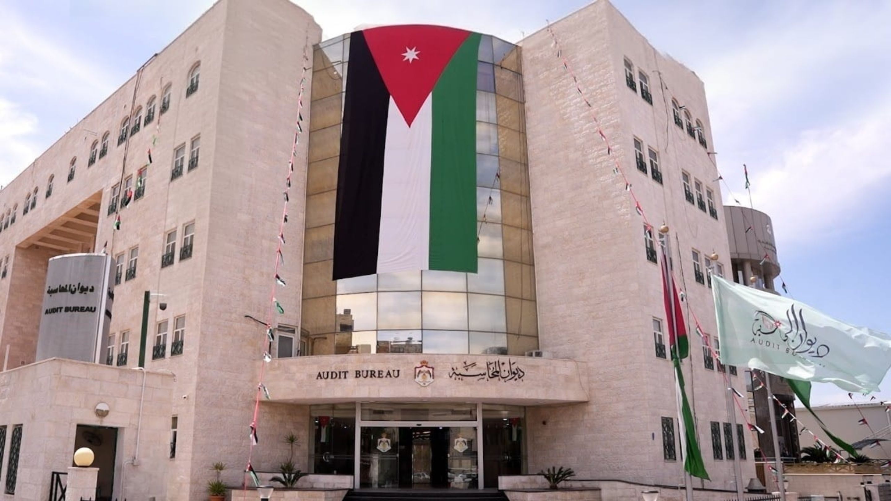 Audit Bureau Takes Part in INTOSAI Symposium in Morocco