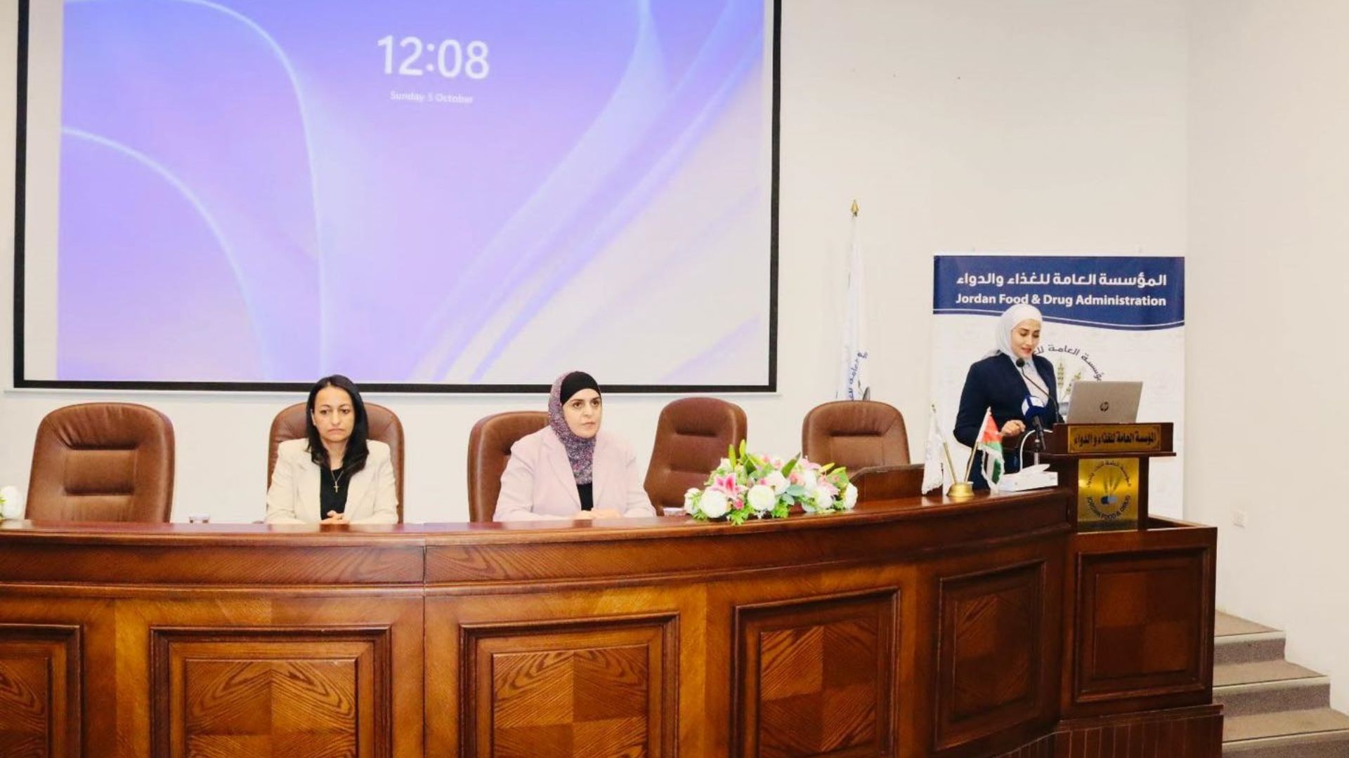 JFDA, Medical Devices Sector Discuss Collaboration