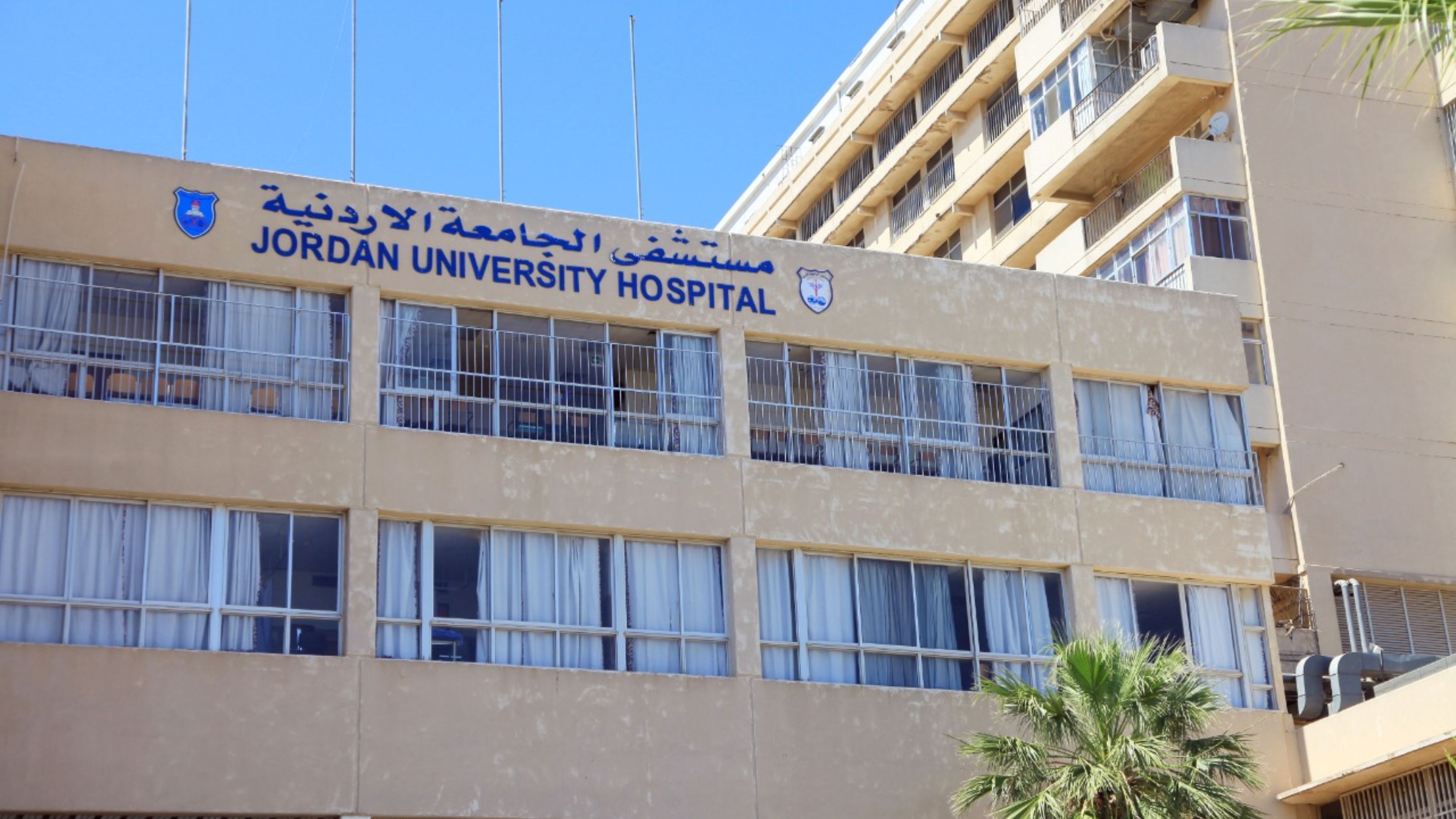 University of Jordan Hospital Issues 2024 Annual Statistical Report