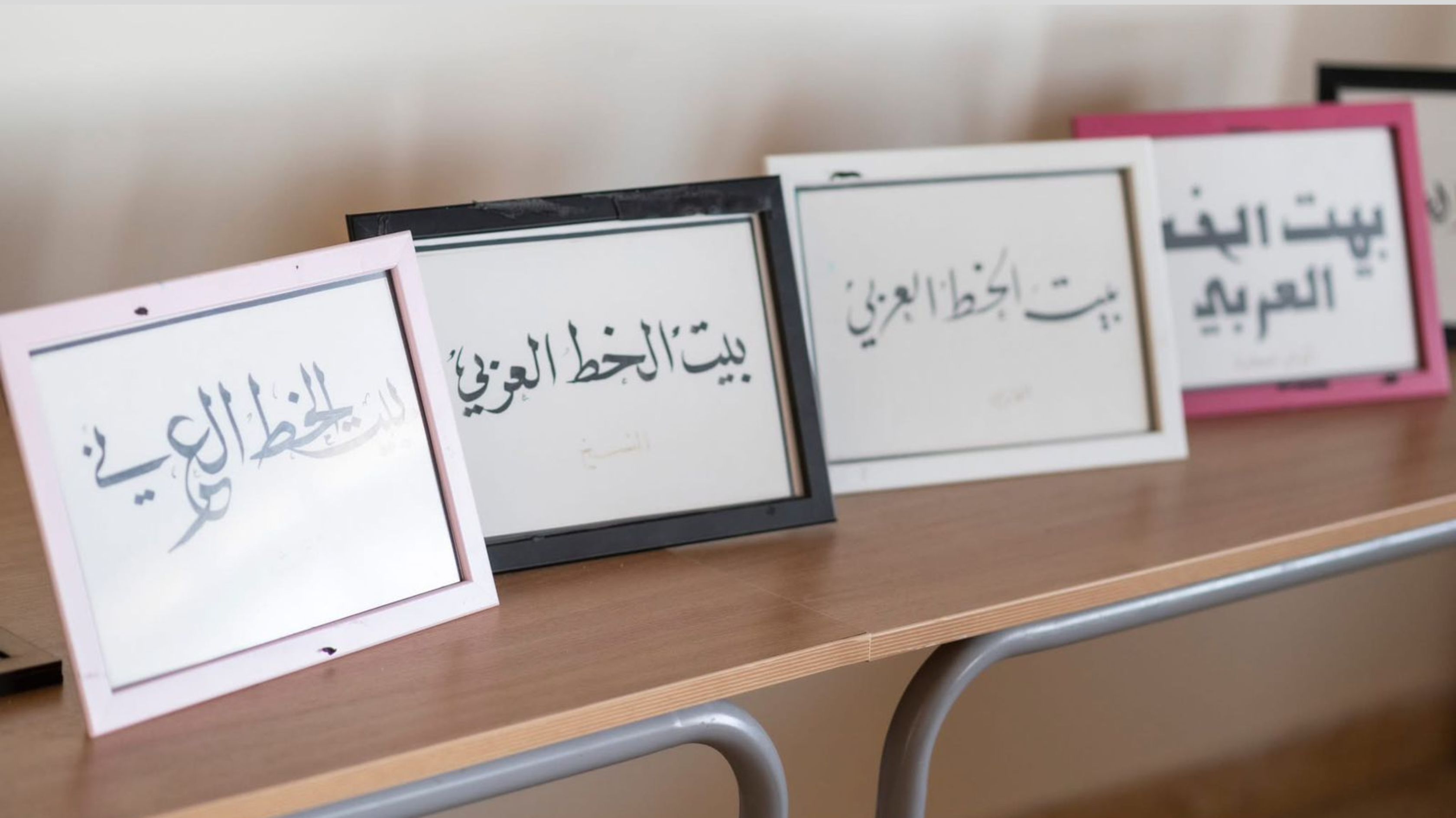 House of Arabic Calligraphy in Ajloun Blends Art, Heritage, Nature