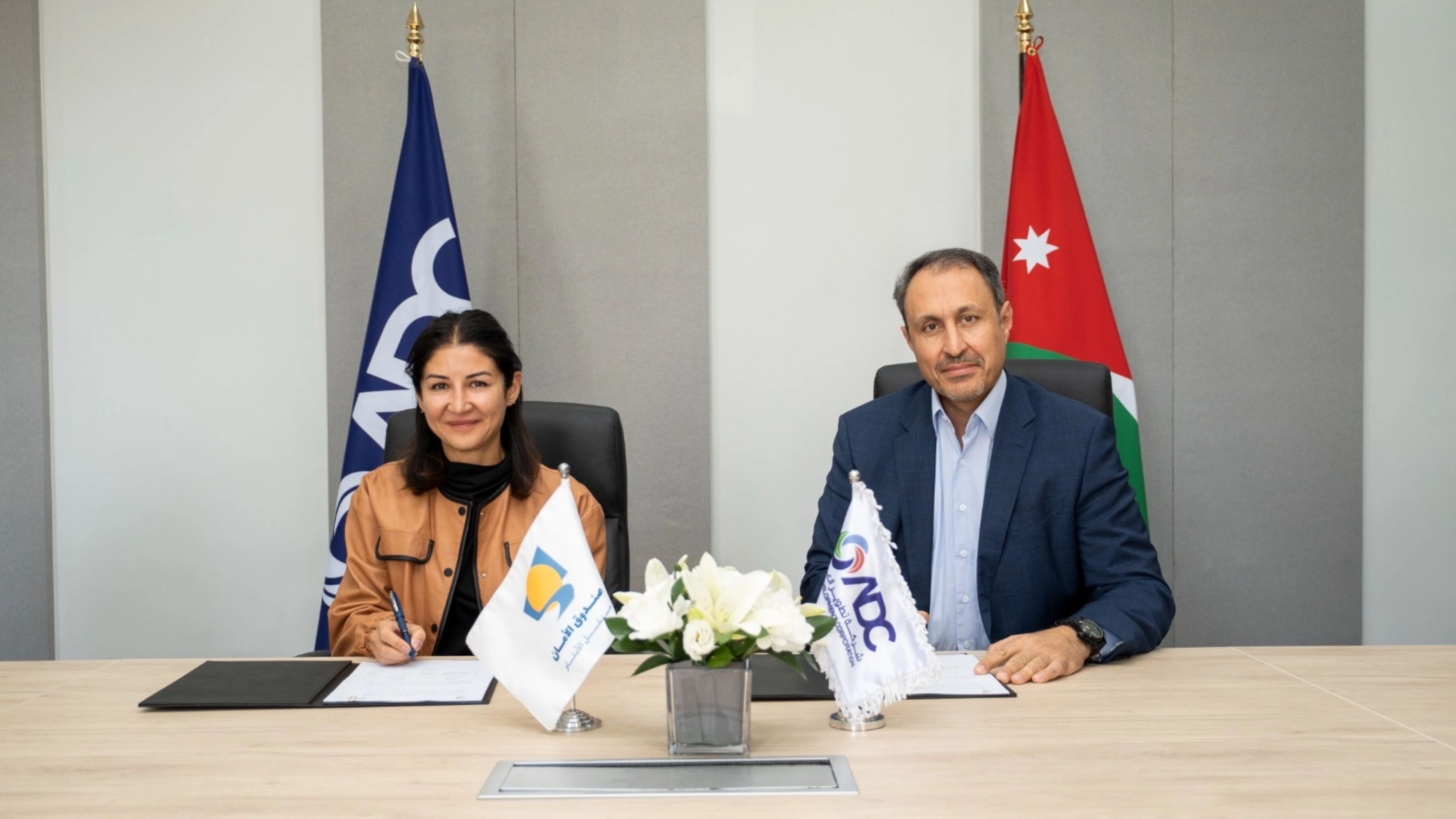  اتفاقية لدعم وتمكين الشباب الأيتام في العقبة