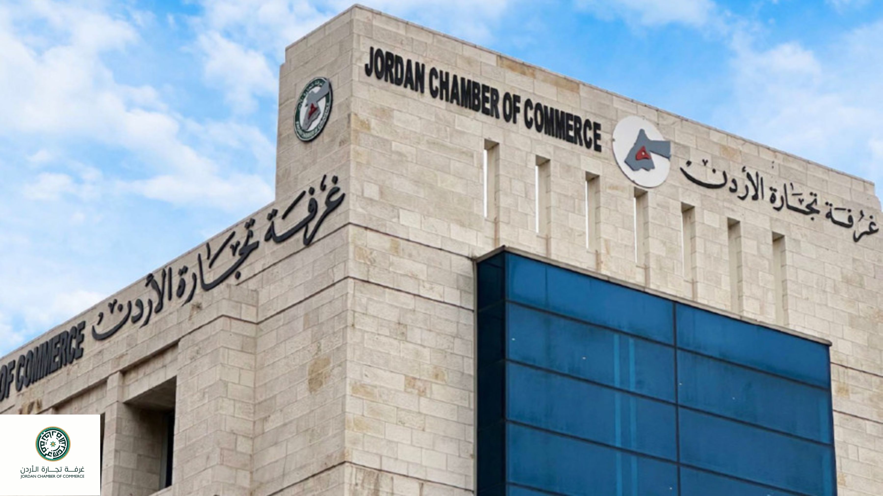 Jordanian Expats&#039; Remittances Drive Economic Growth