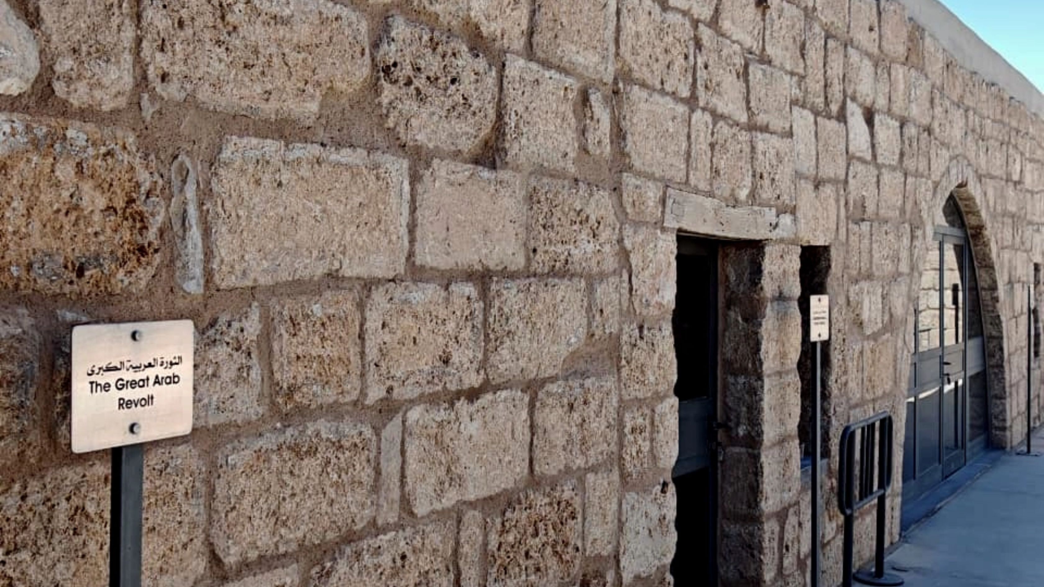  متحف معان التراثي عين على الماضي والتراث الأصيل