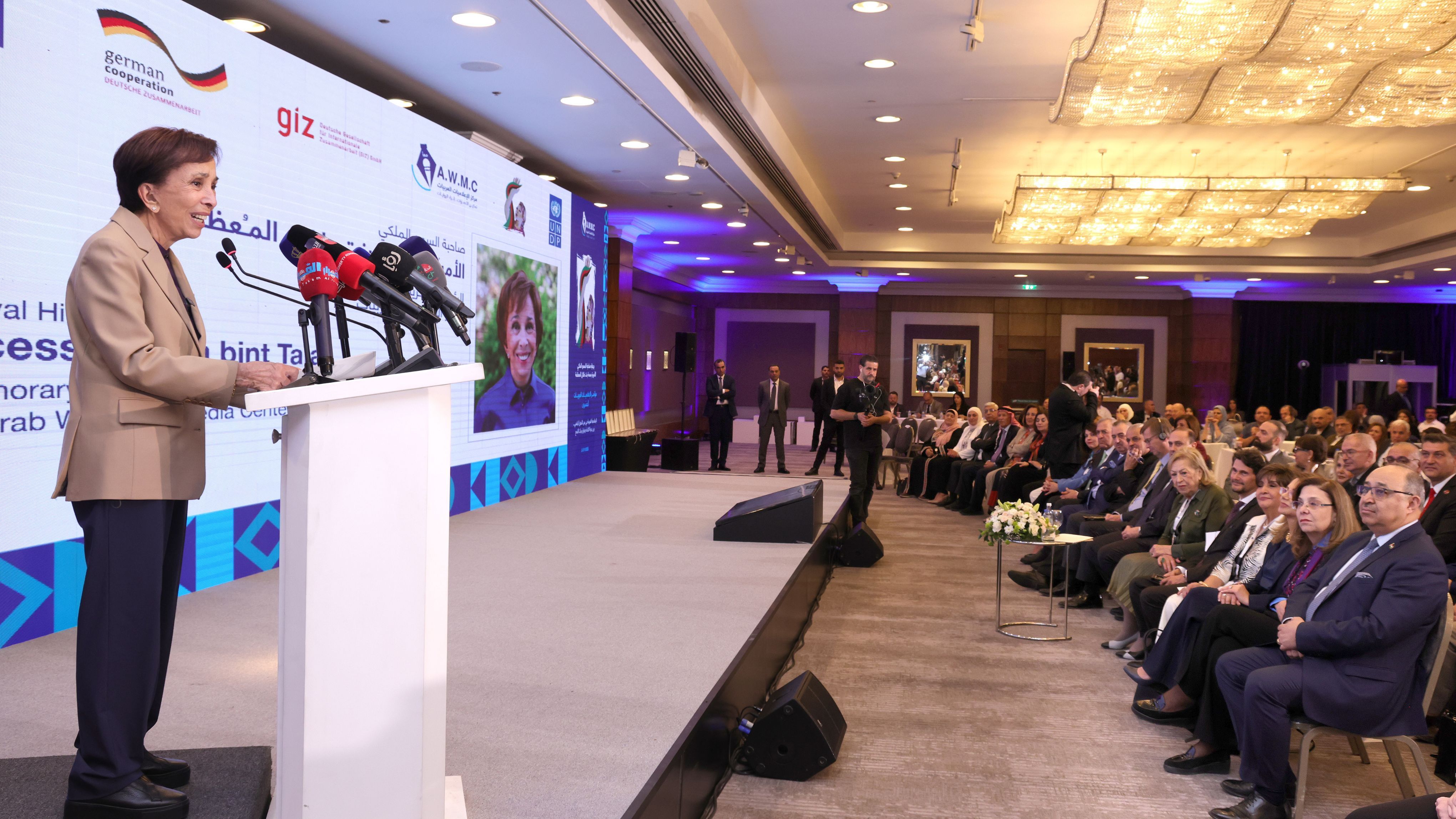 Princess Basma opens 20th Arab Women Media Centre Conference on digital freedom