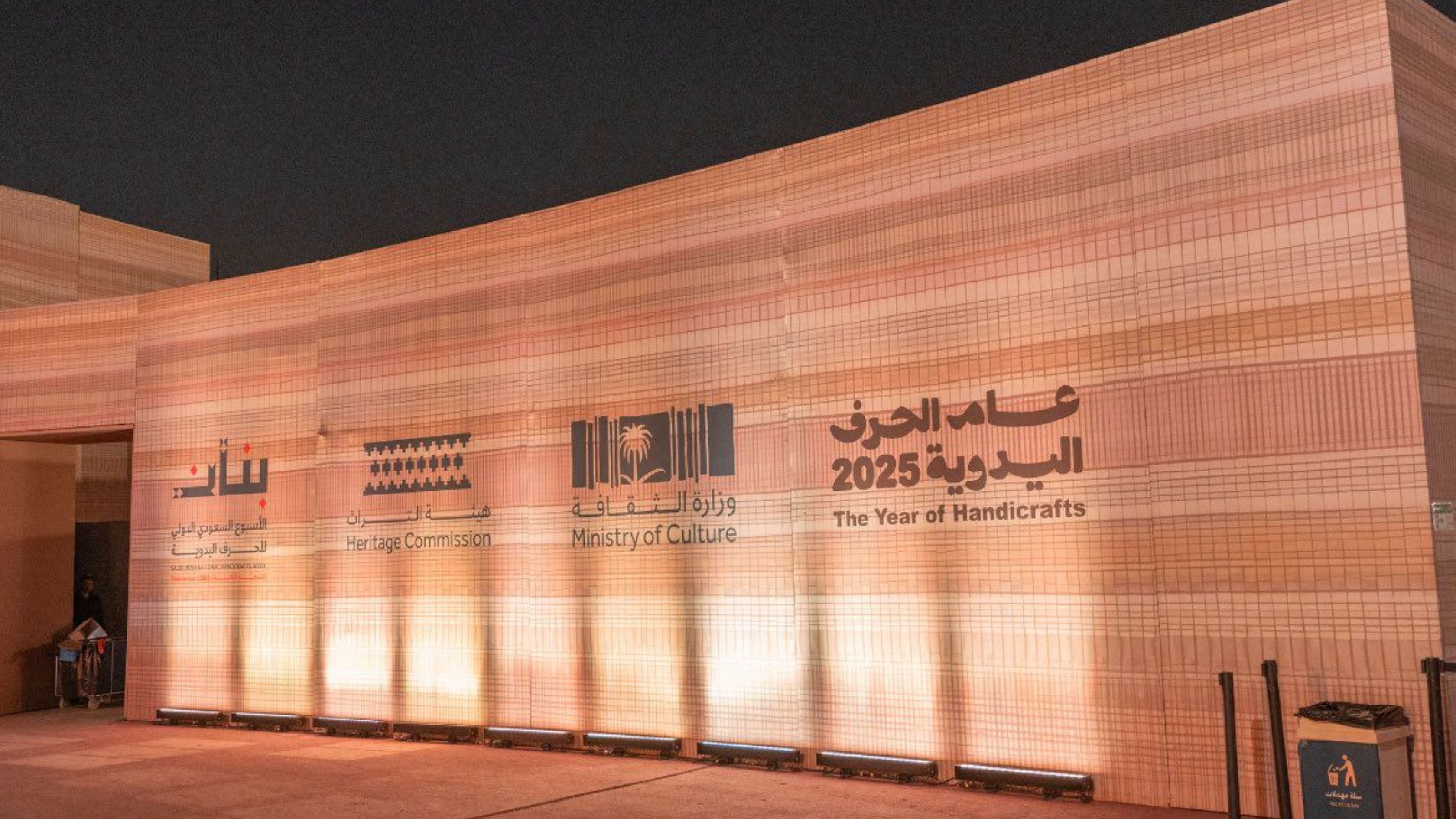 الأردن يشارك في الأسبوع السعودي الدولي للحرف اليدوية بنسخته الثالثة بالرياض