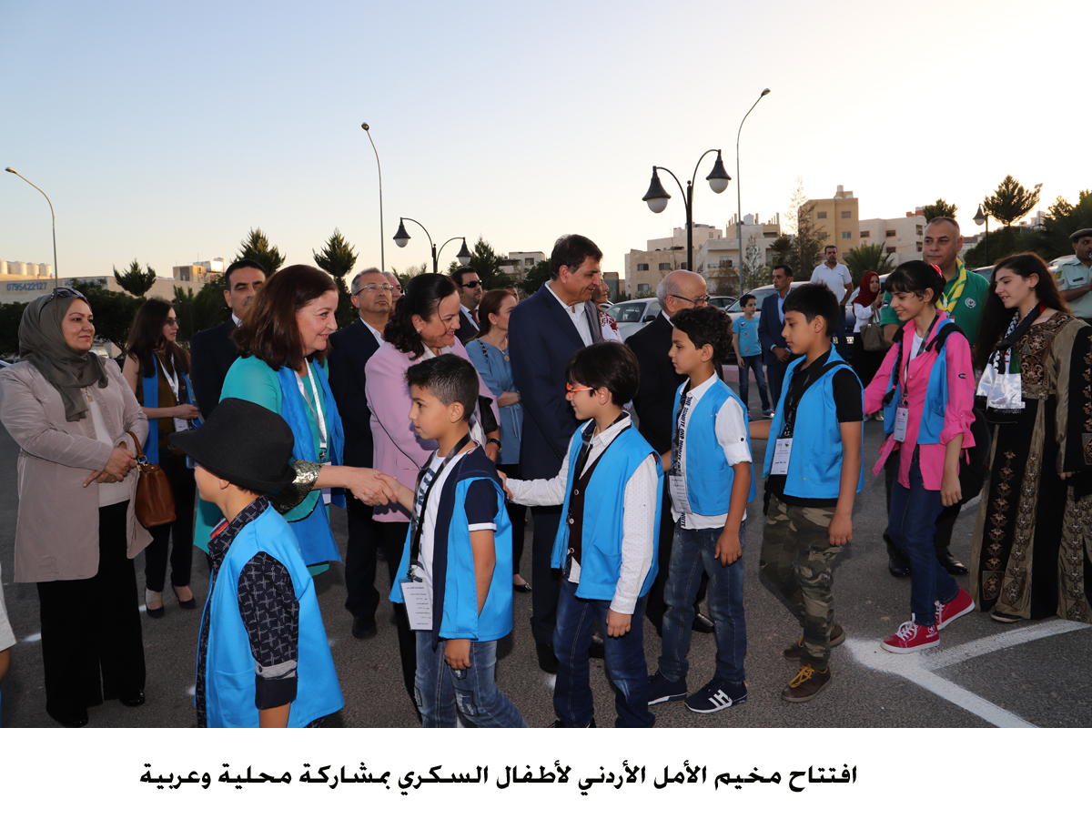 افتتاح مخيم الأمل الأردني لأطفال السكري بمشاركة محلية وعربية &lt;br&gt;