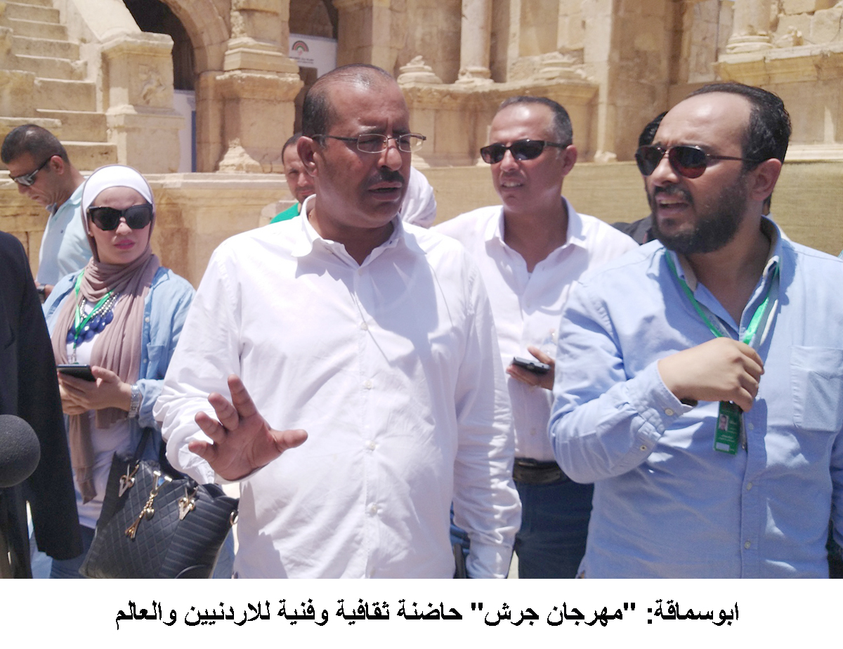 ابوسماقة: -مهرجان جرش- حاضنة ثقافية وفنية للاردنيين والعالم &lt;br&gt;