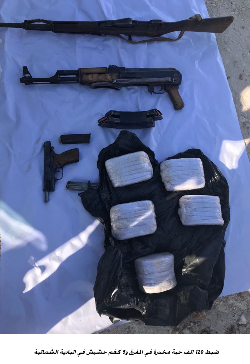 ضبط 120 الف حبة مخدرة في المفرق و5 كغم حشيش في البادية الشمالية&lt;br&gt;