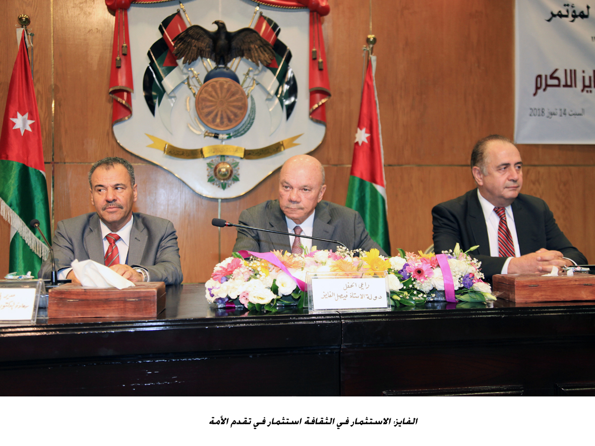 الفايز: الاستثمار في الثقافة استثمار في تقدم الأمة&lt;br&gt;