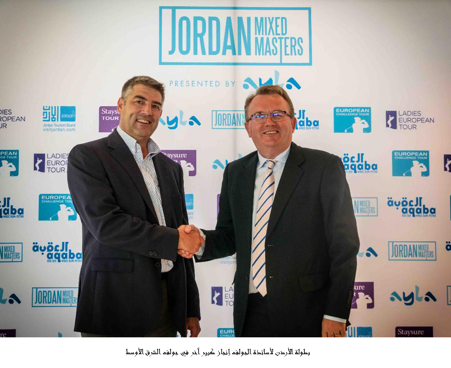 بطولة الأردن لأساتذة الجولف إنجاز كبير آخر في جولف الشرق الأوسط  &lt;br&gt;