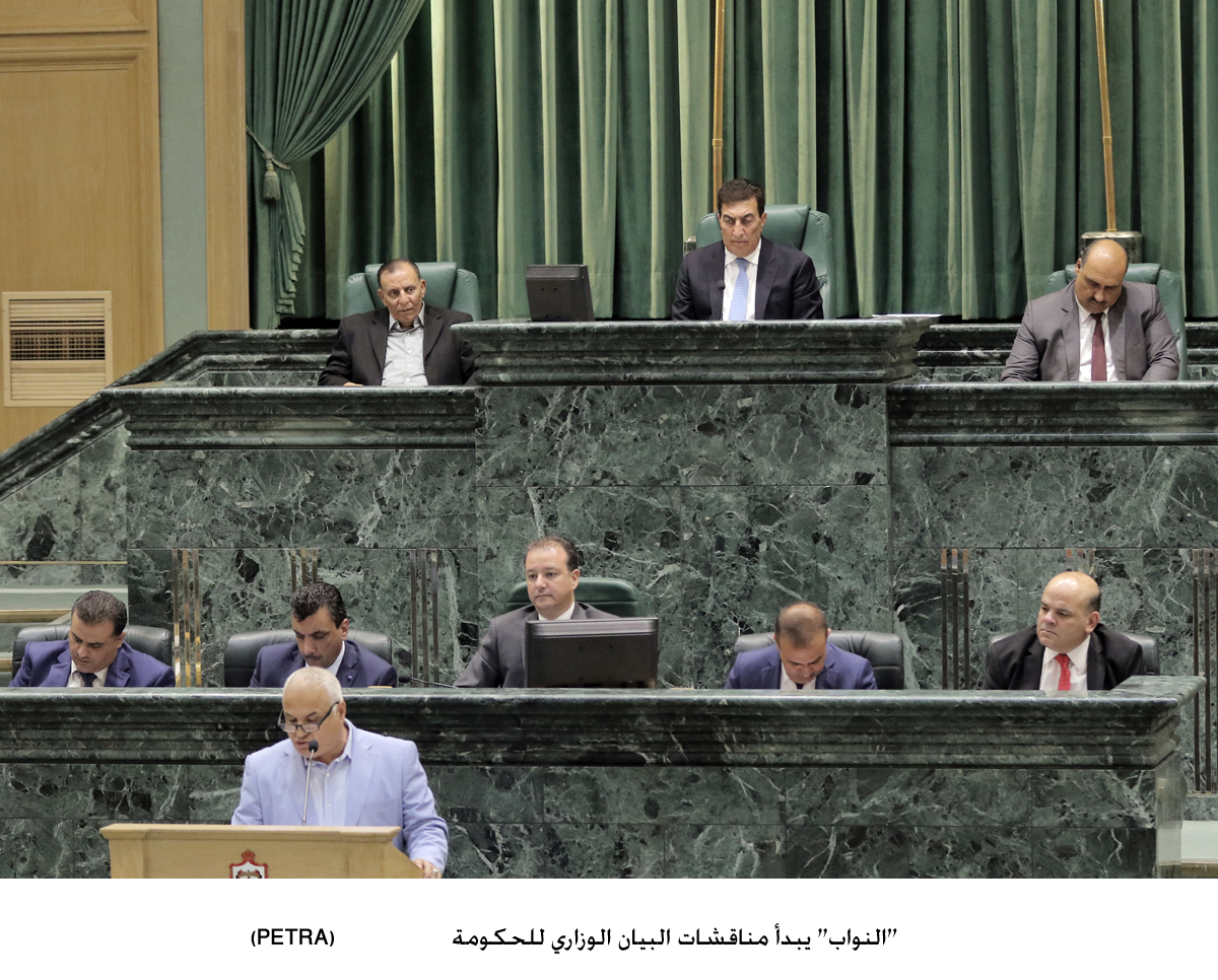 &quot;النواب&quot; يبدأ مناقشات البيان الوزاري للحكومة&lt;br&gt;