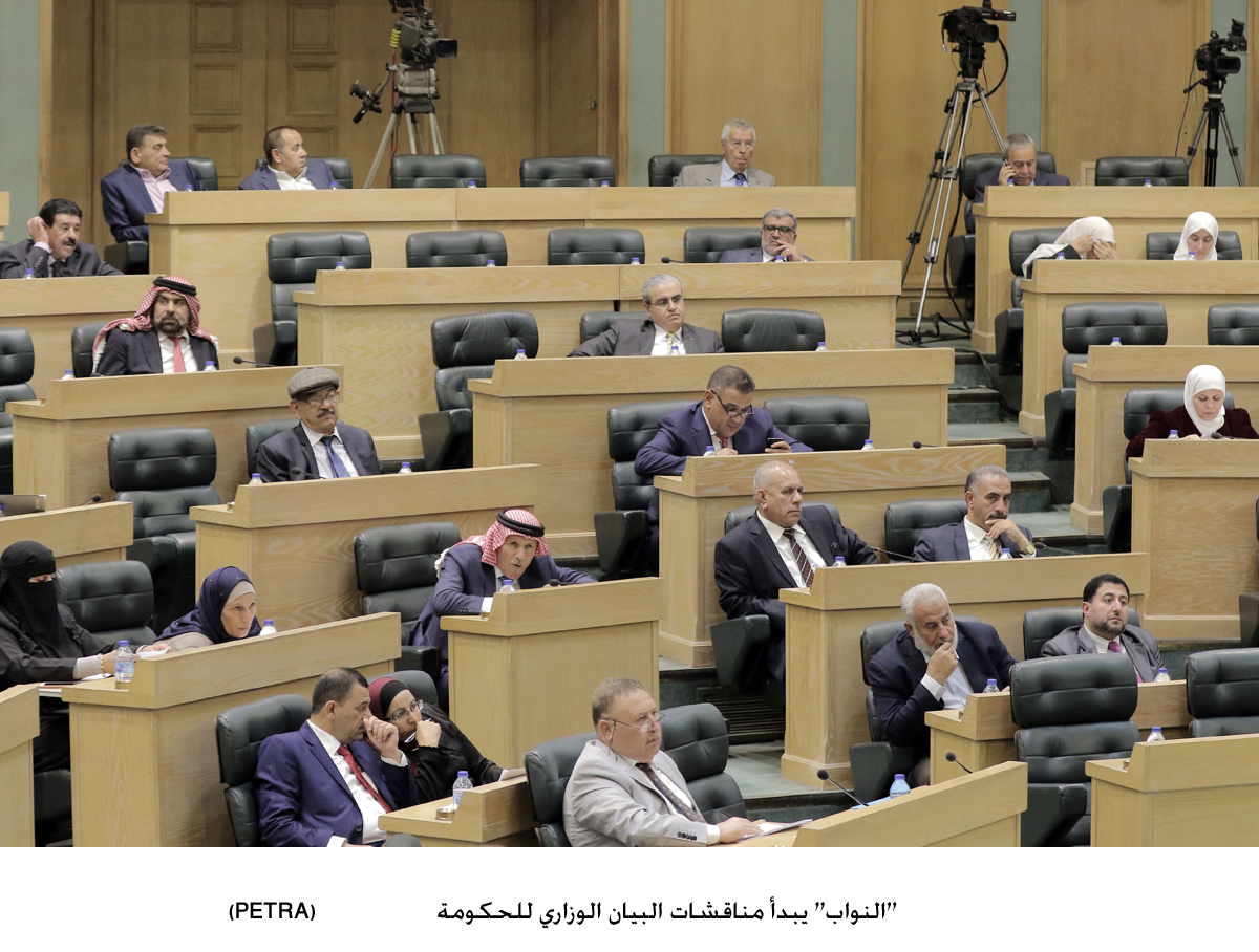 &quot;النواب&quot; يبدأ مناقشات البيان الوزاري للحكومة&lt;br&gt;