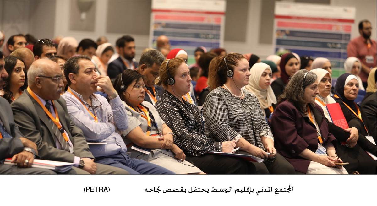 المجتمع المدني بإقليم الوسط يحتفل بقصص نجاحه &lt;br&gt;