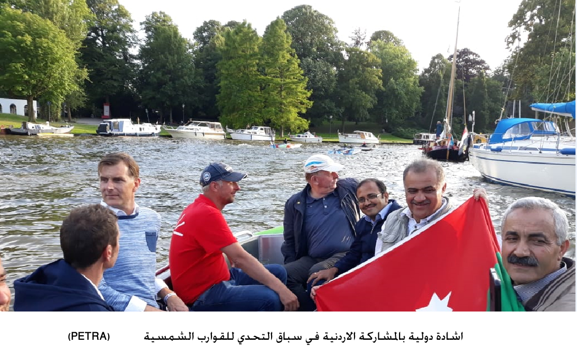 اشادة دولية بالمشاركة الاردنية في سباق التحدي للقوارب الشمسية &lt;br&gt;