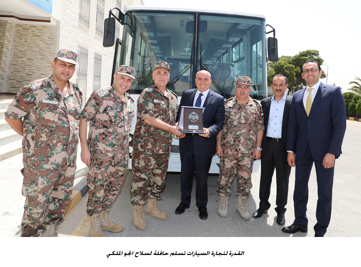 القدرة لتجارة السيارات تسلم حافلة لسلاح الجو الملكي &lt;br&gt;