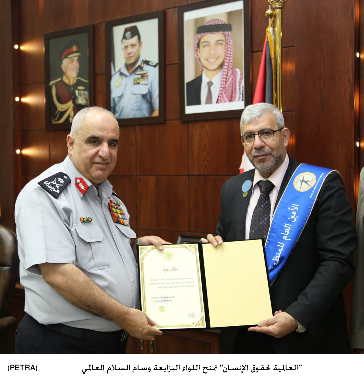 &quot;العالمية لحقوق الإنسان&quot; تمنح اللواء البزايعة وسام السلام العالمي&lt;br&gt;