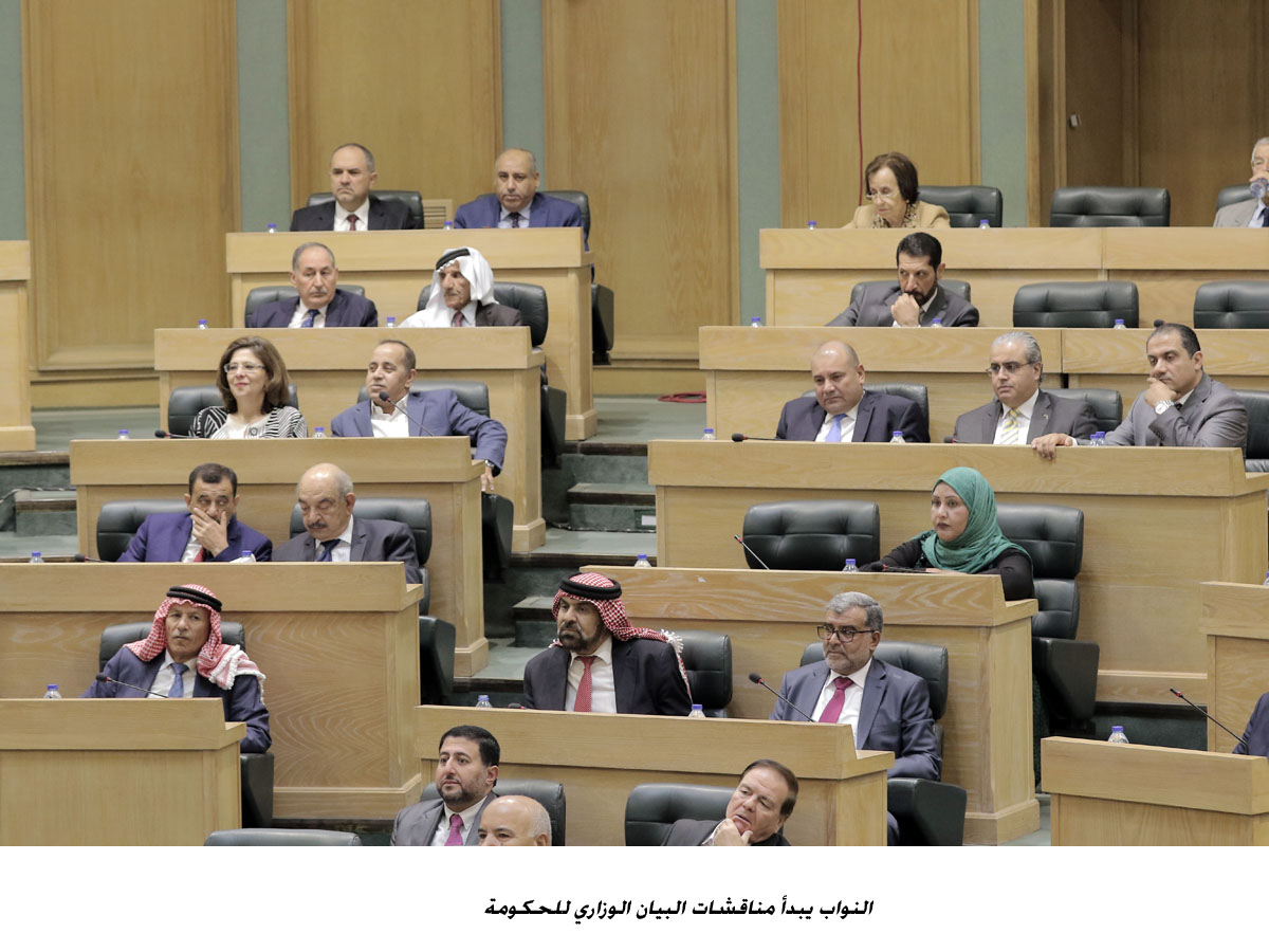 النواب يبدأ مناقشات البيان الوزاري للحكومة &lt;br&gt;