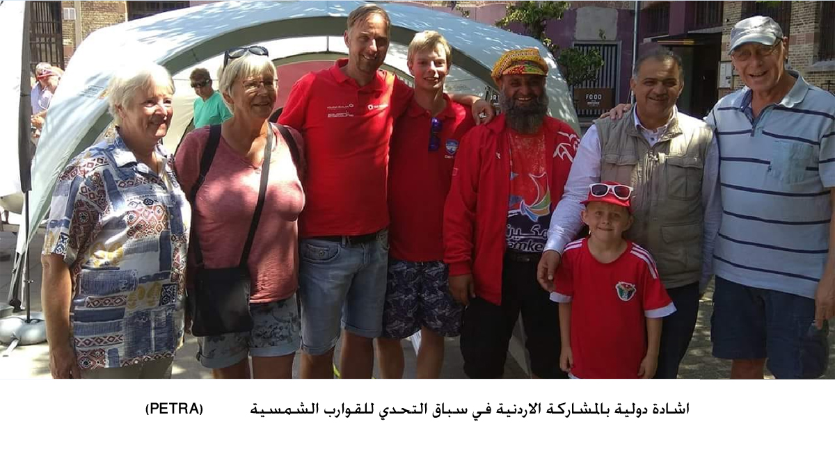 اشادة دولية بالمشاركة الاردنية في سباق التحدي للقوارب الشمسية &lt;br&gt;