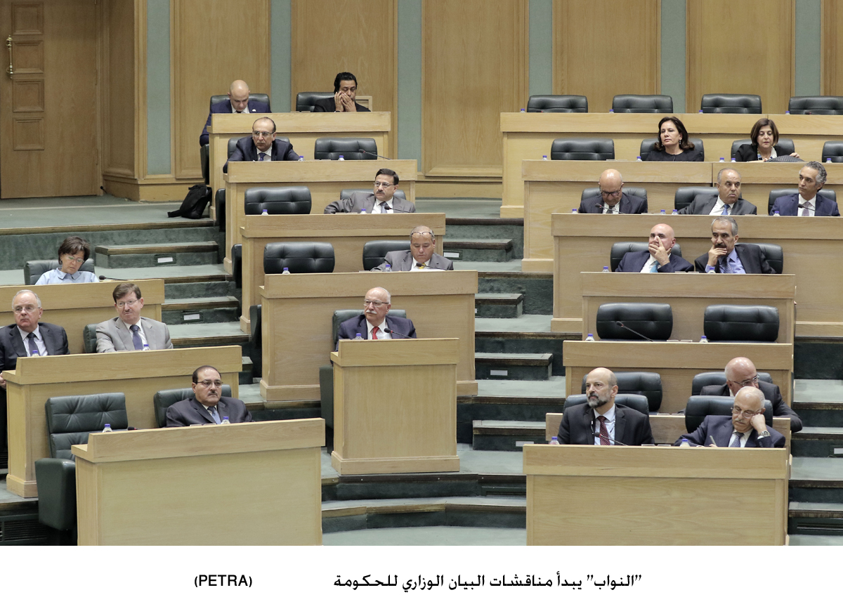 &quot;النواب&quot; يبدأ مناقشات البيان الوزاري للحكومة&lt;br&gt;