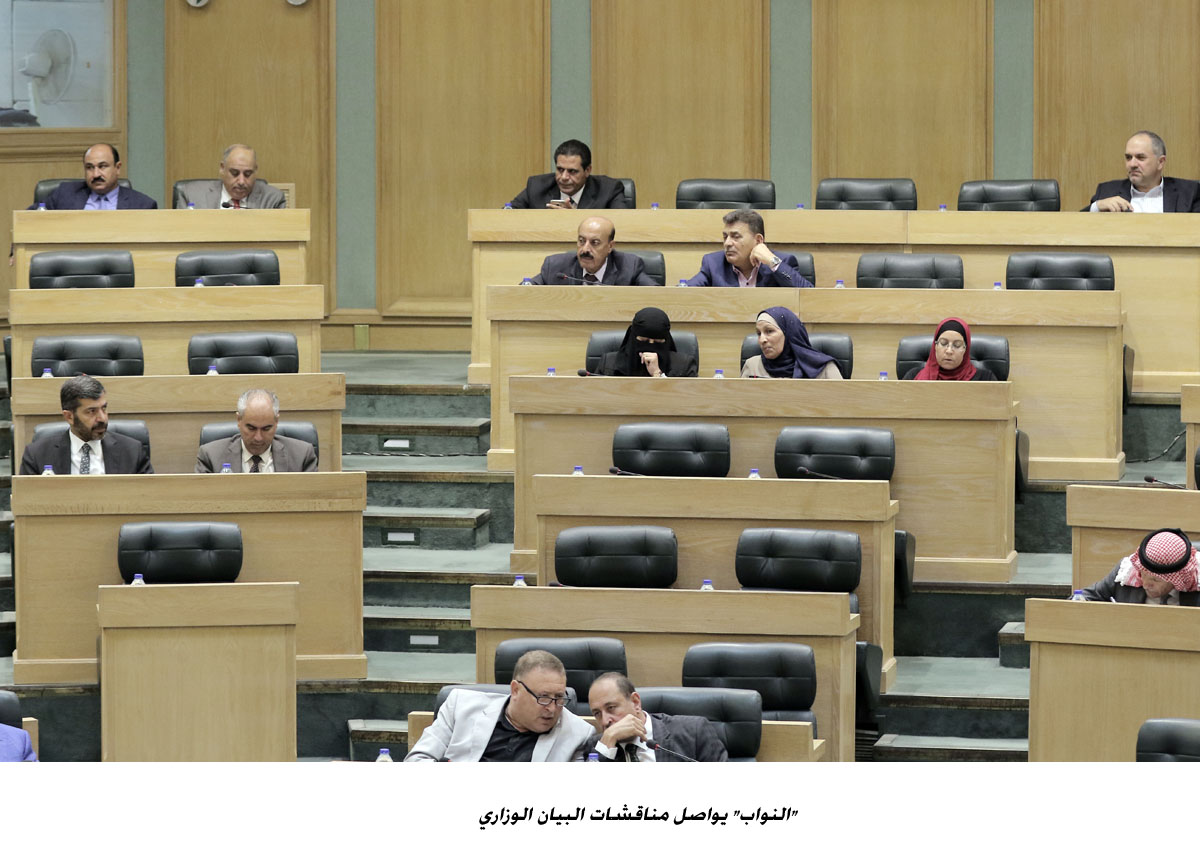 النواب يواصل مناقشات البيان الوزاري &lt;br&gt;