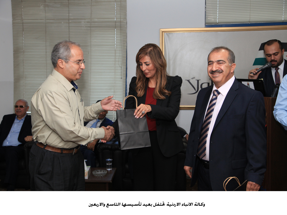وكالة الانباء الاردنية تحتفل بعيد تأسيسها التاسع والاربعين&lt;br&gt;
