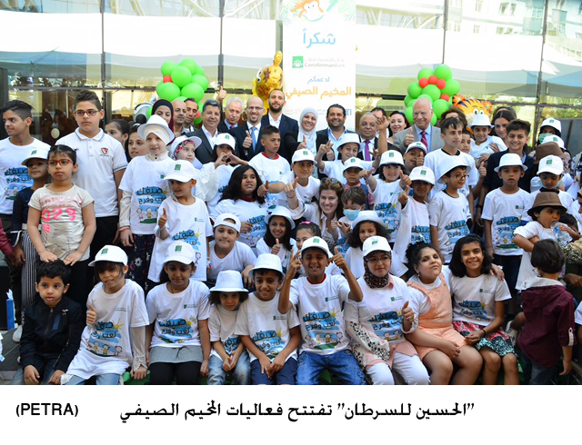 &quot;الحسين للسرطان&quot; تفتتح فعاليات المخيم الصيفي&lt;br&gt;