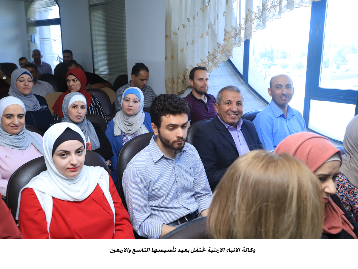 وكالة الانباء الاردنية تحتفل بعيد تأسيسها التاسع والاربعين&lt;br&gt;