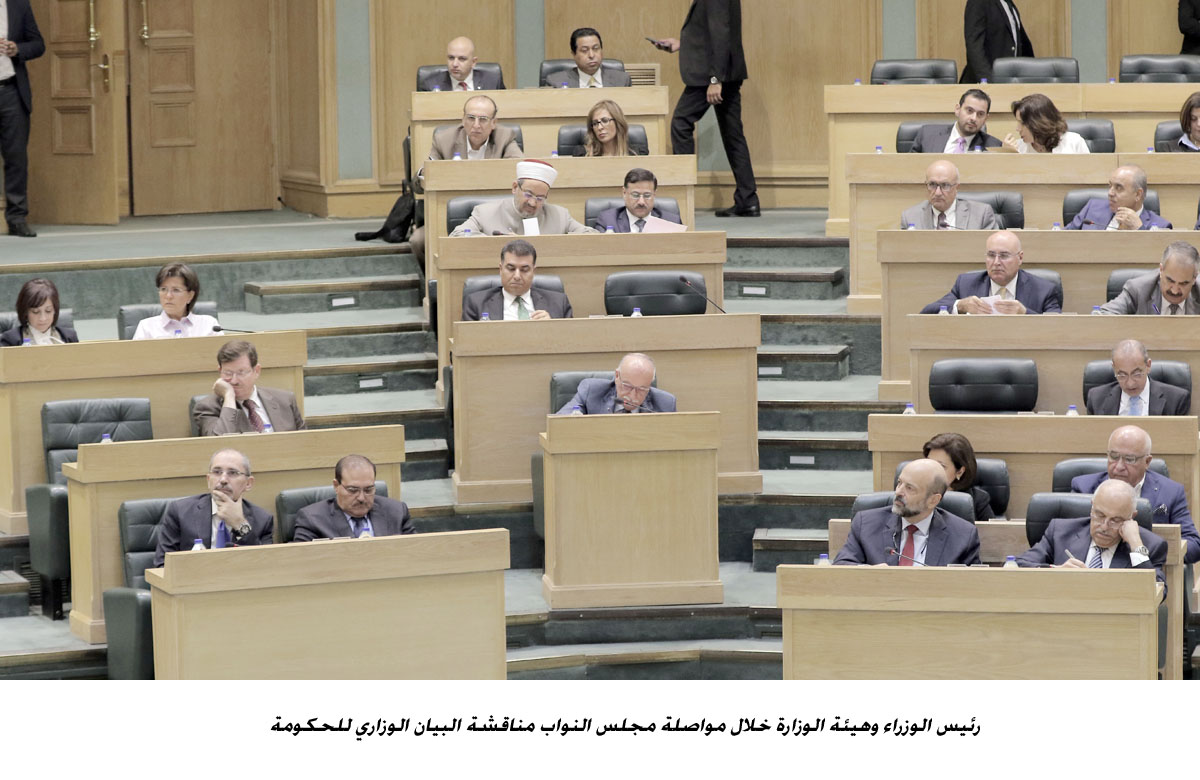 النواب يواصل مناقشات البيان الوزاري &lt;br&gt;