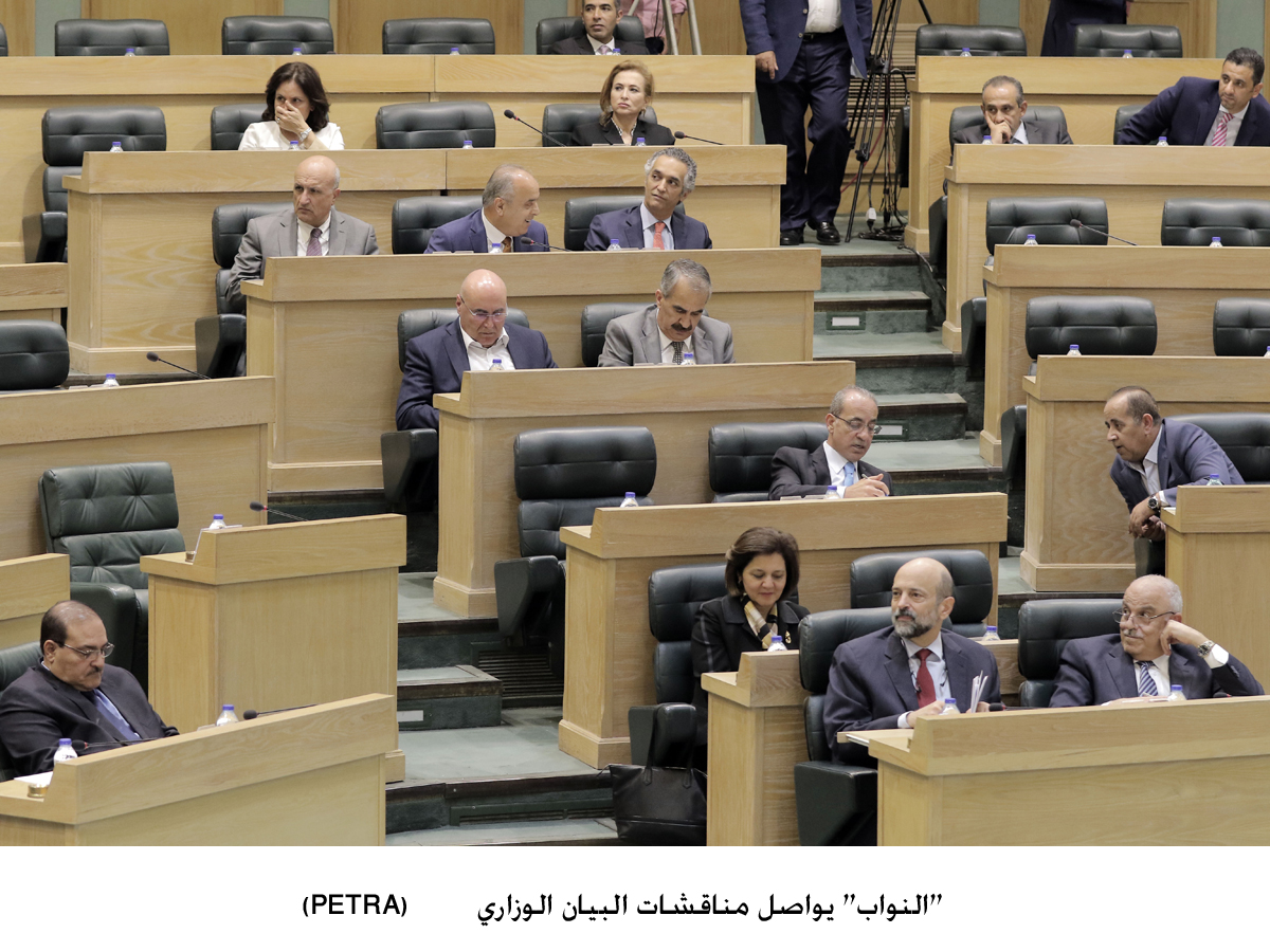 &quot;النواب&quot; يواصل مناقشات البيان الوزاري&lt;br&gt;