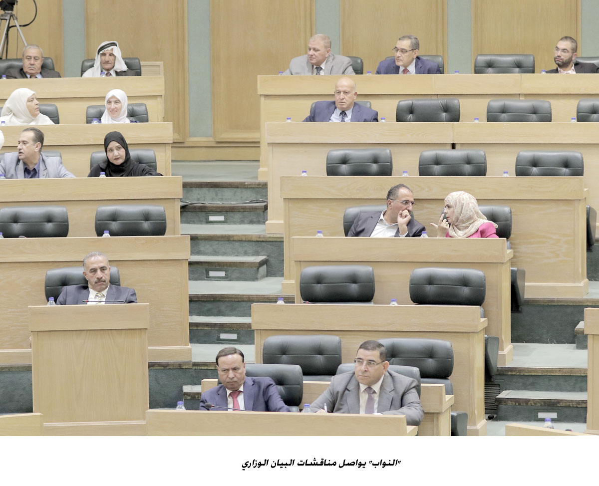 النواب يواصل مناقشات البيان الوزاري &lt;br&gt;