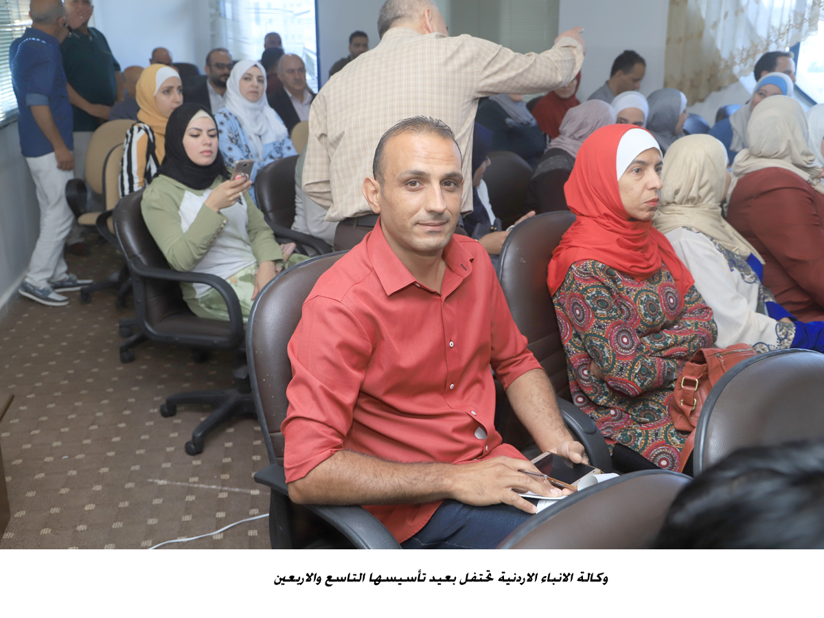 وكالة الانباء الاردنية تحتفل بعيد تأسيسها التاسع والاربعين&lt;br&gt;