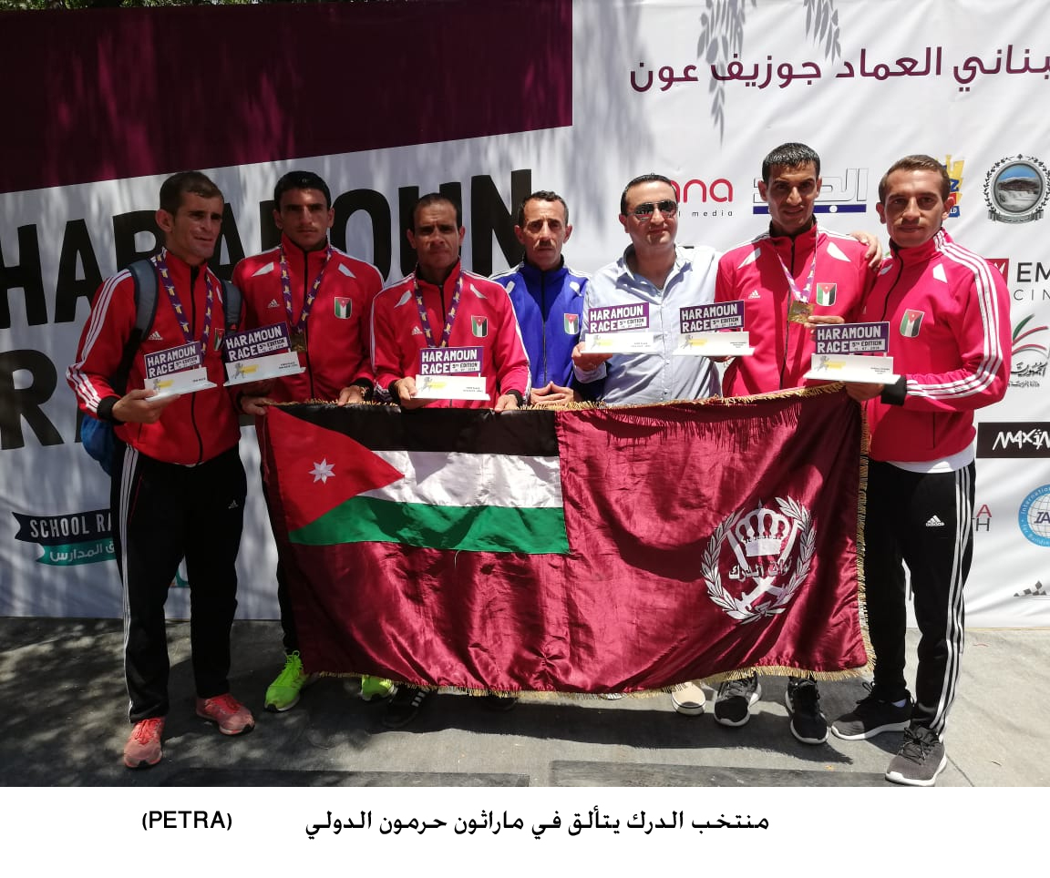 منتخب الدرك يتألق في ماراثون حرمون الدولي&lt;br&gt;