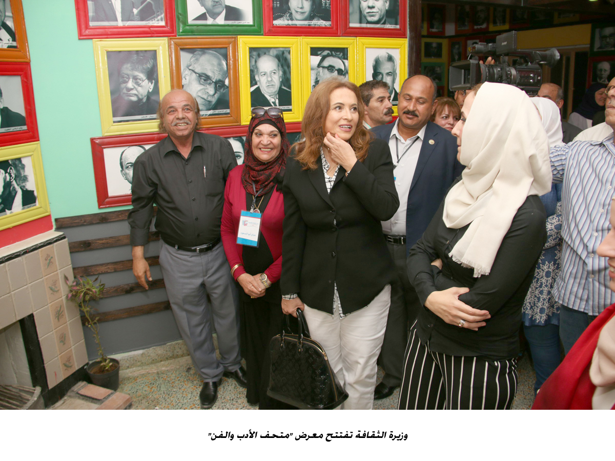 وزيرة الثقافة تفتتح معرض متحف الأدب والفن &lt;br&gt;