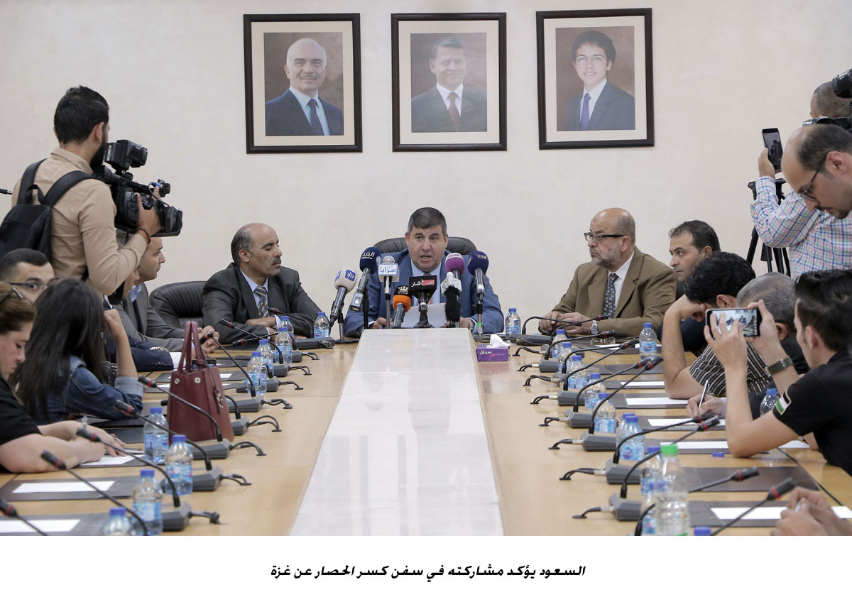 السعود يؤكد مشاركته في سفن كسر الحصار عن غزة&lt;br&gt;