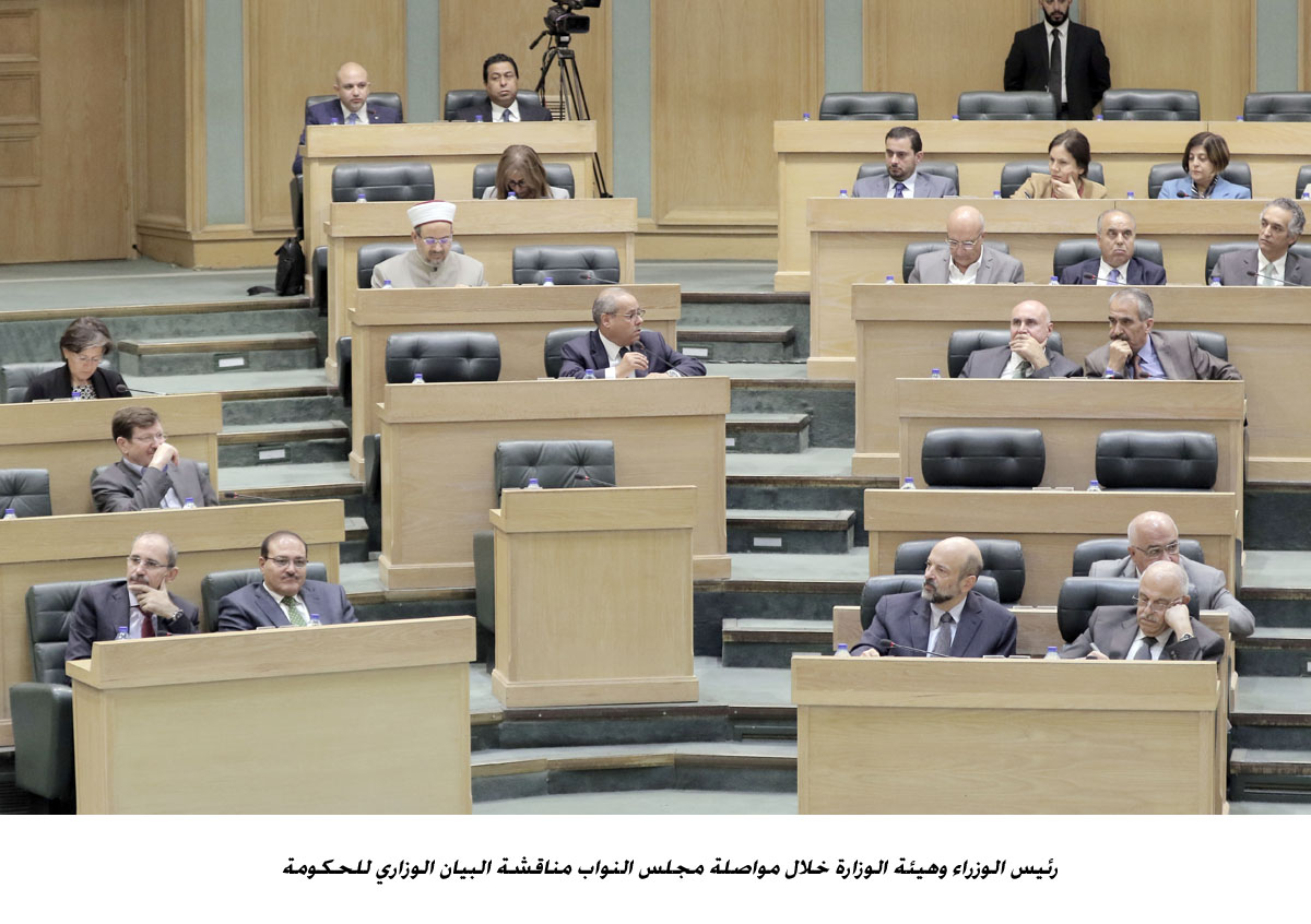 النواب يواصل مناقشة البيان الوزاري&lt;br&gt;