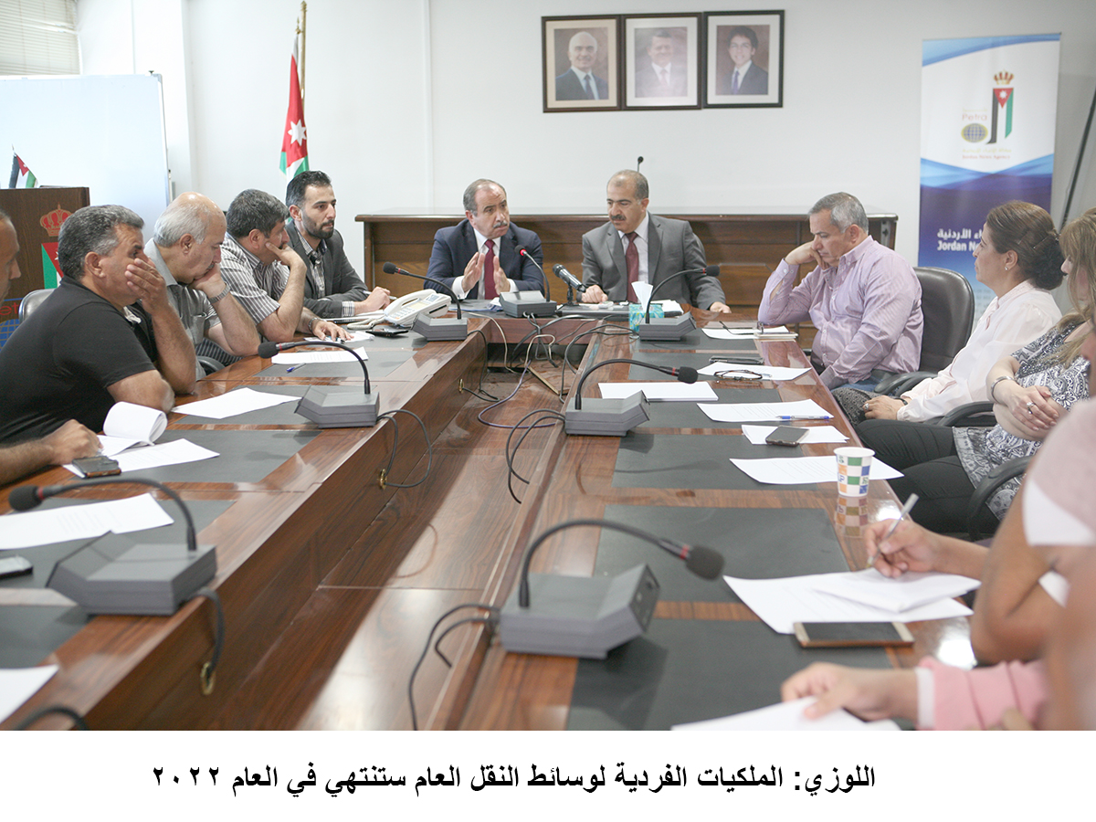 اللوزي: الملكيات الفردية لوسائط النقل العام ستنتهي في العام 2022 &lt;br&gt;