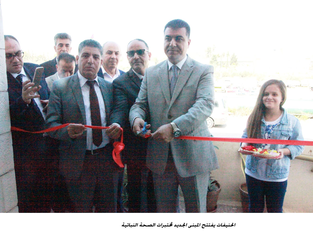 الحنيفات يفتتح المبنى الجديد لمختبرات الصحة النباتية&lt;br&gt;